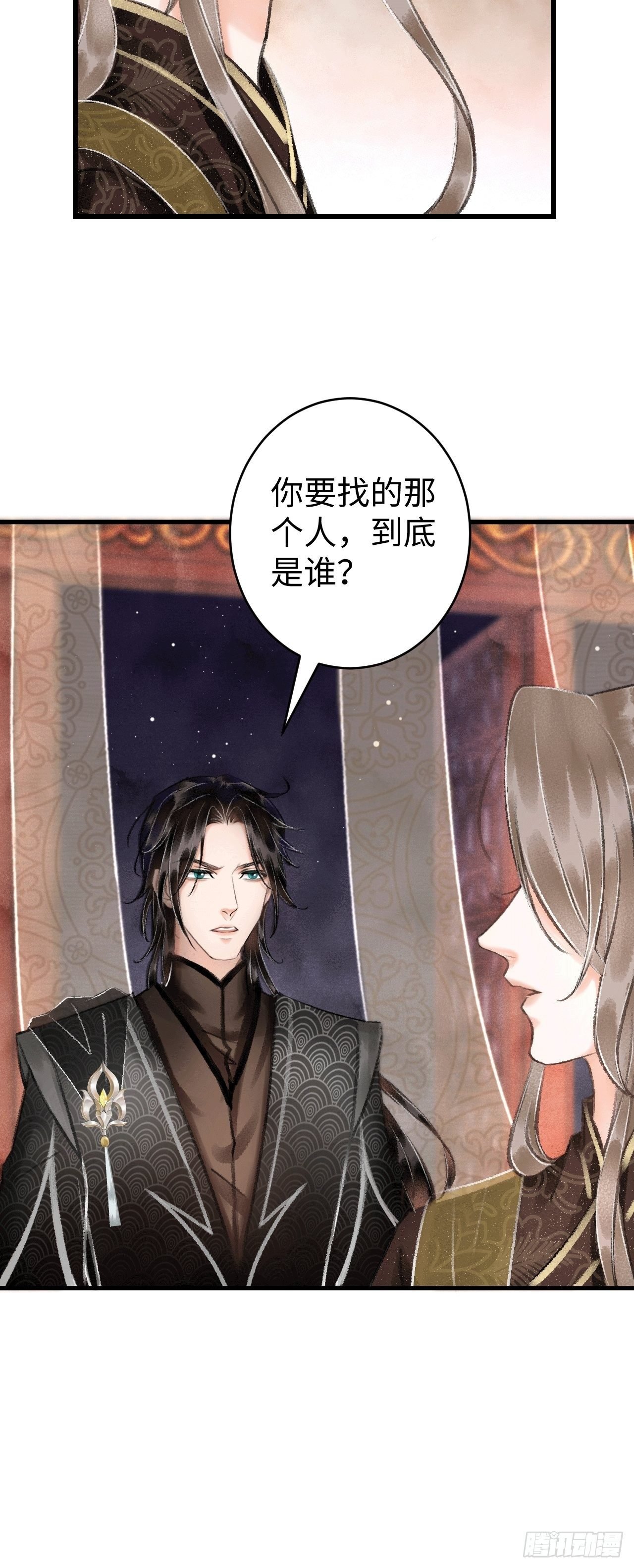 11·有他在，就觉得安心…