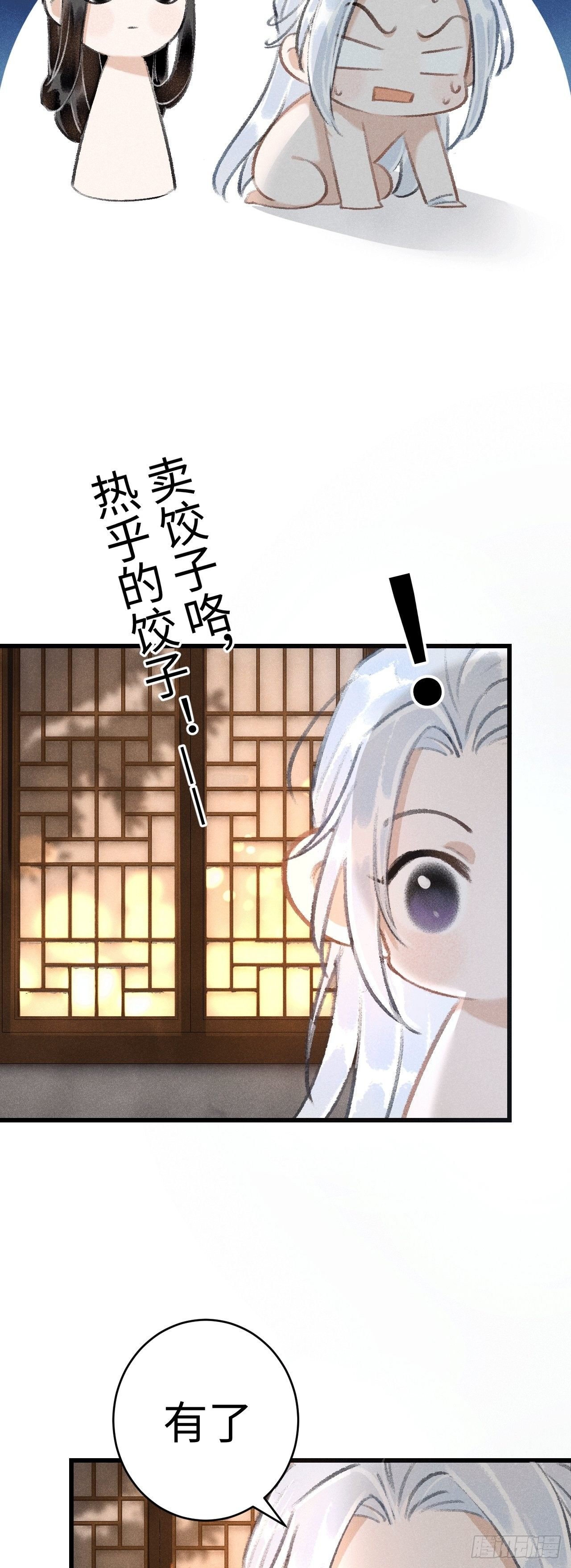 11·有他在，就觉得安心…