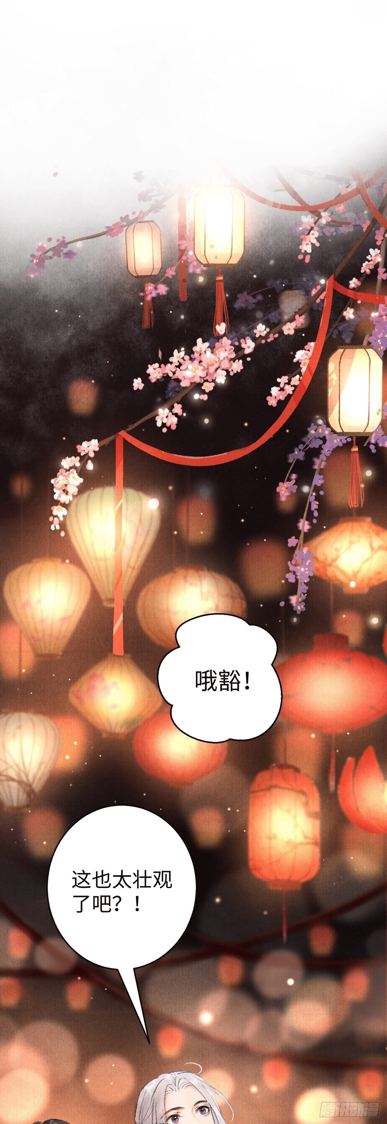 11·有他在，就觉得安心…