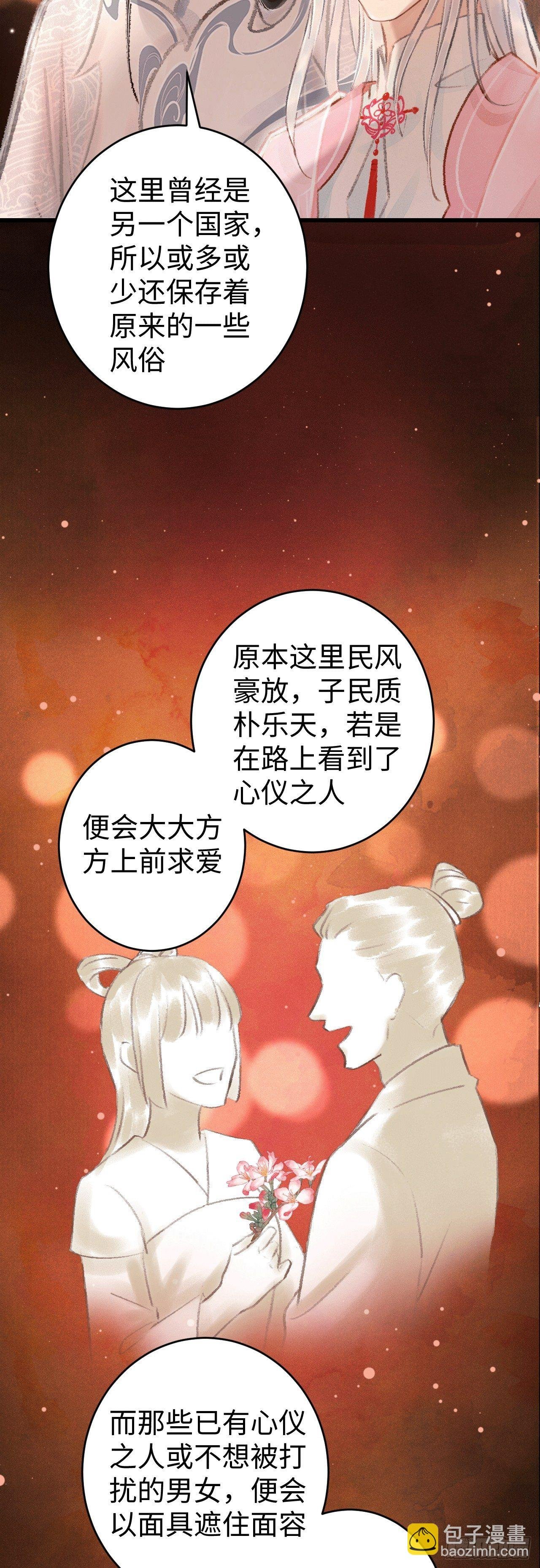 11·有他在，就觉得安心…