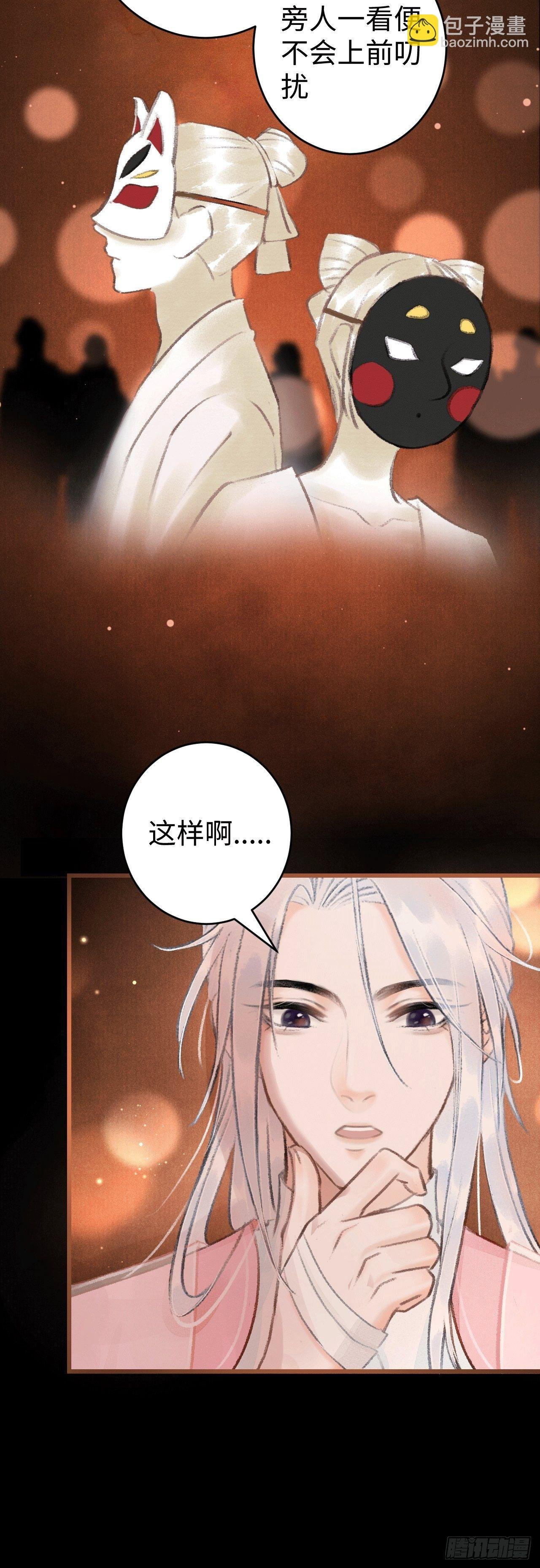 11·有他在，就觉得安心…