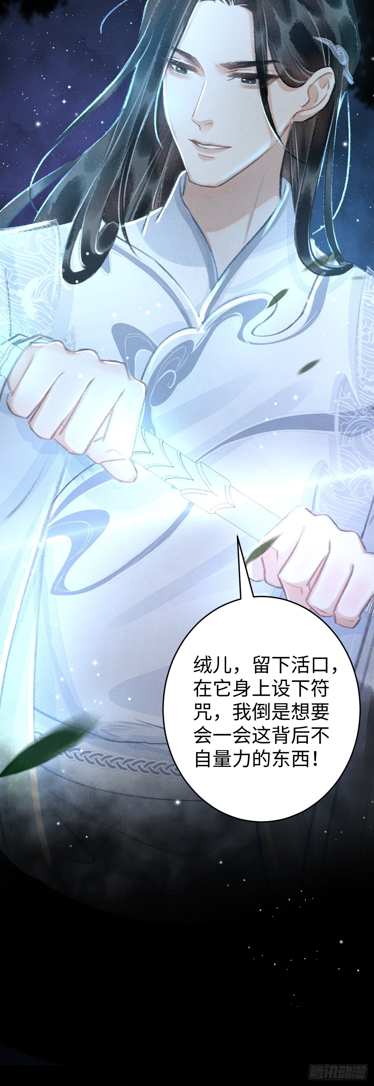 12·教你学乖