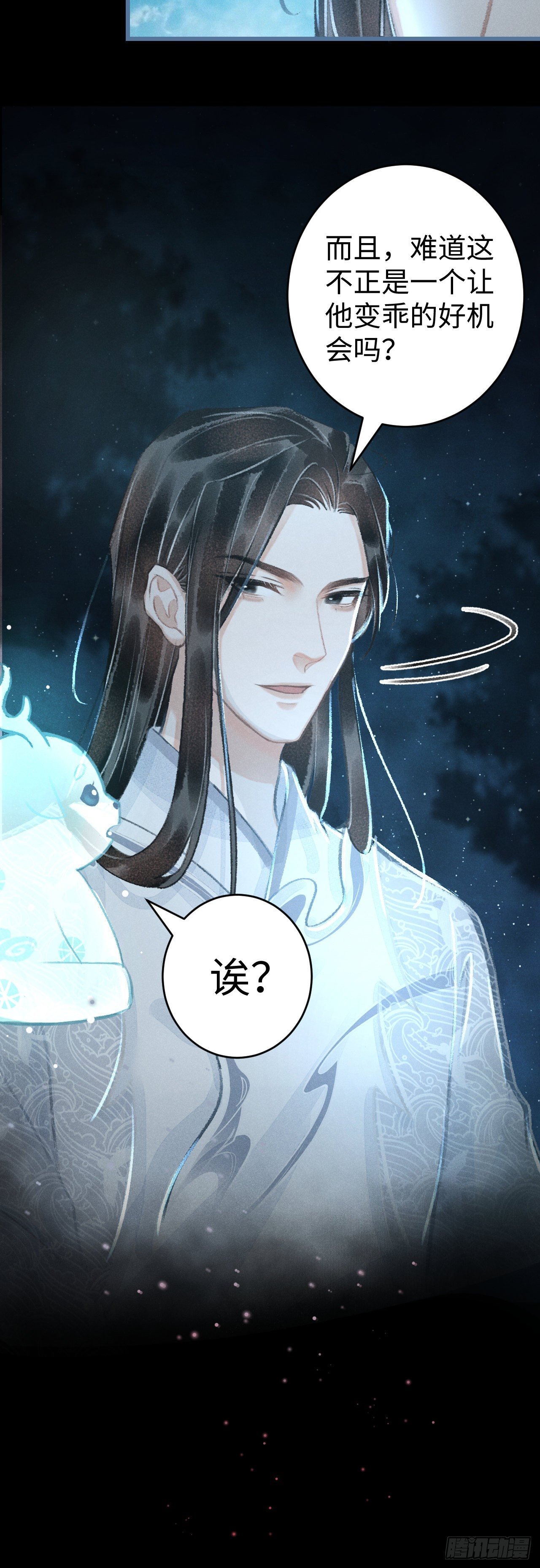 12·教你学乖