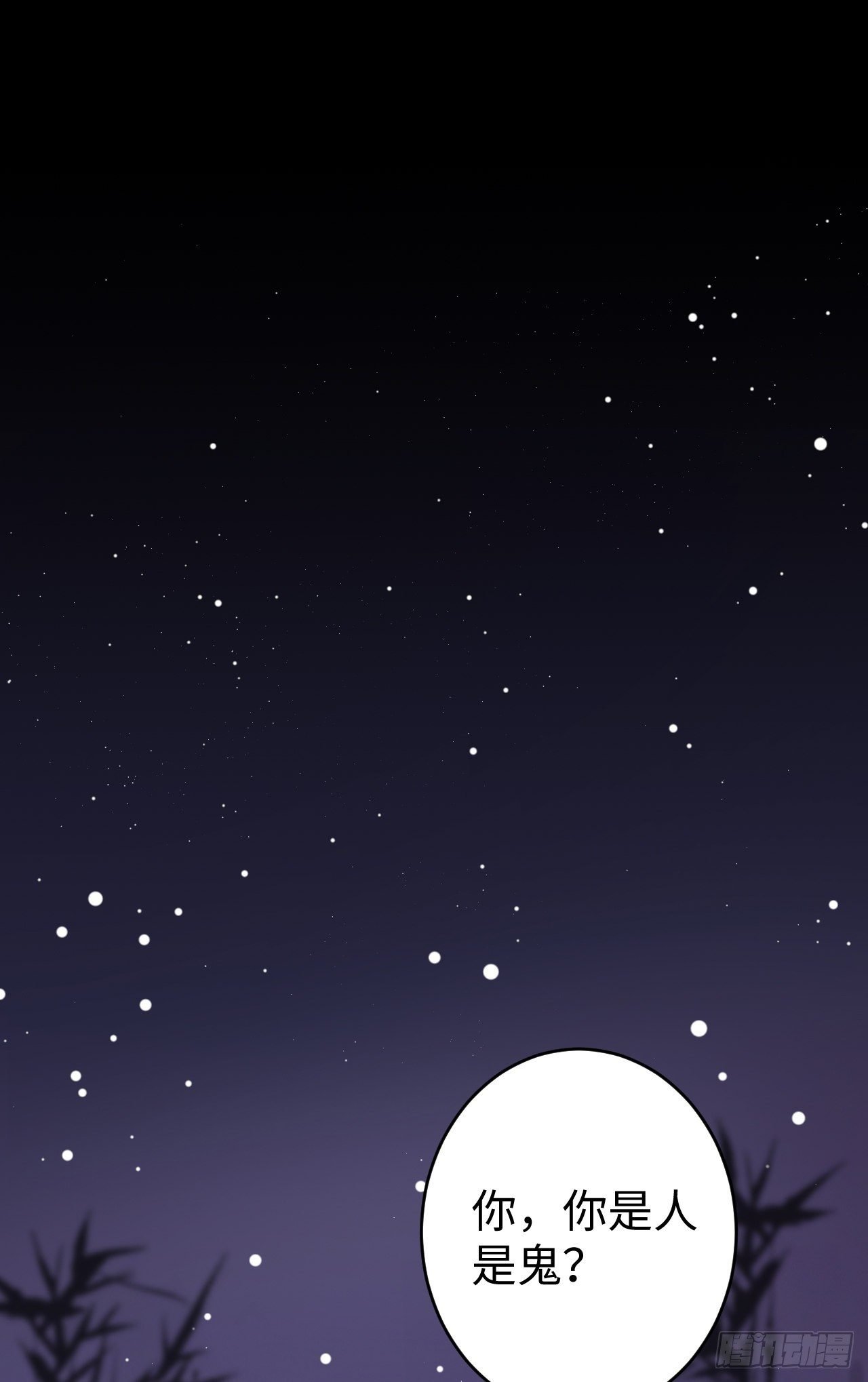 13·真·修罗场