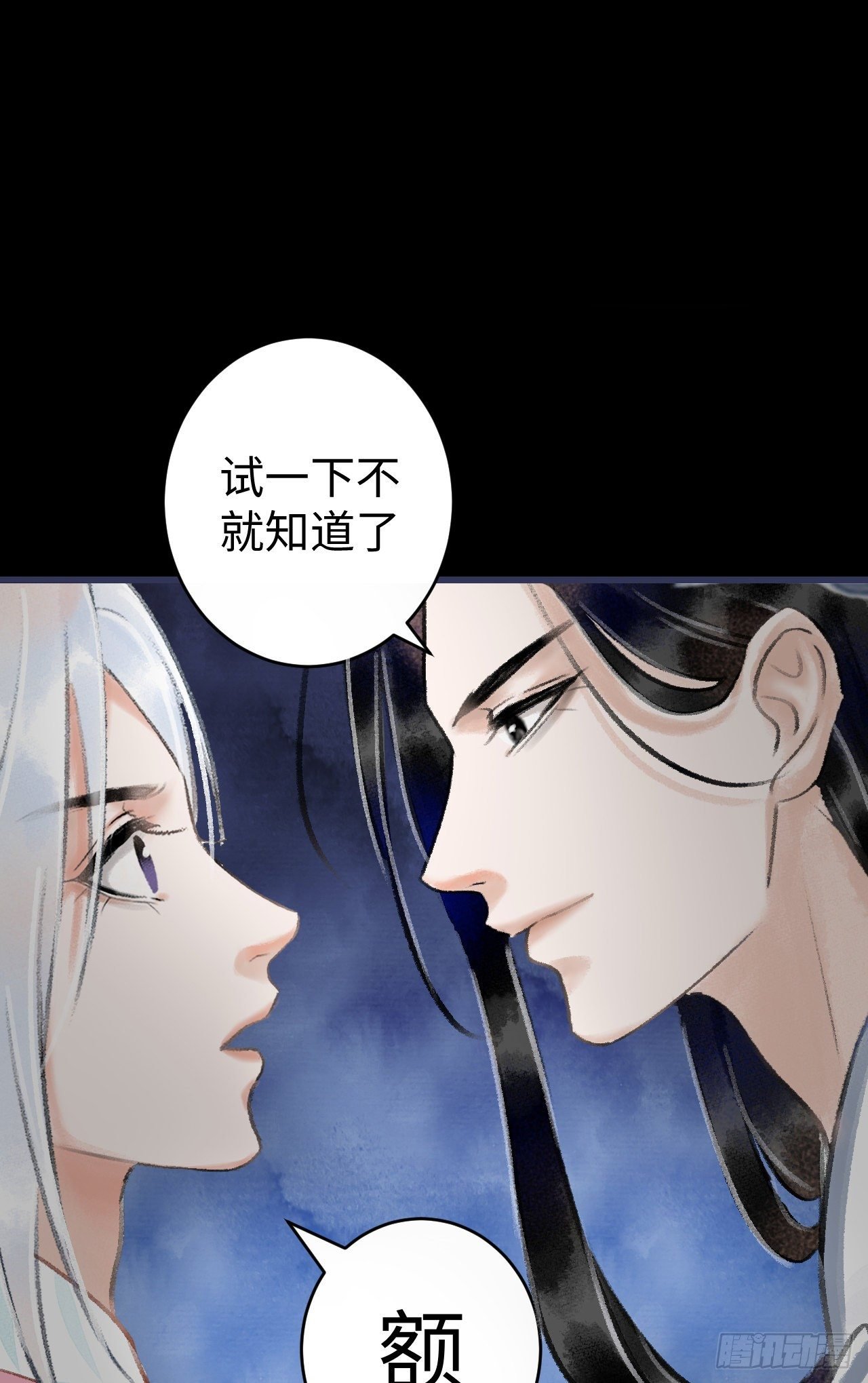 13·真·修罗场