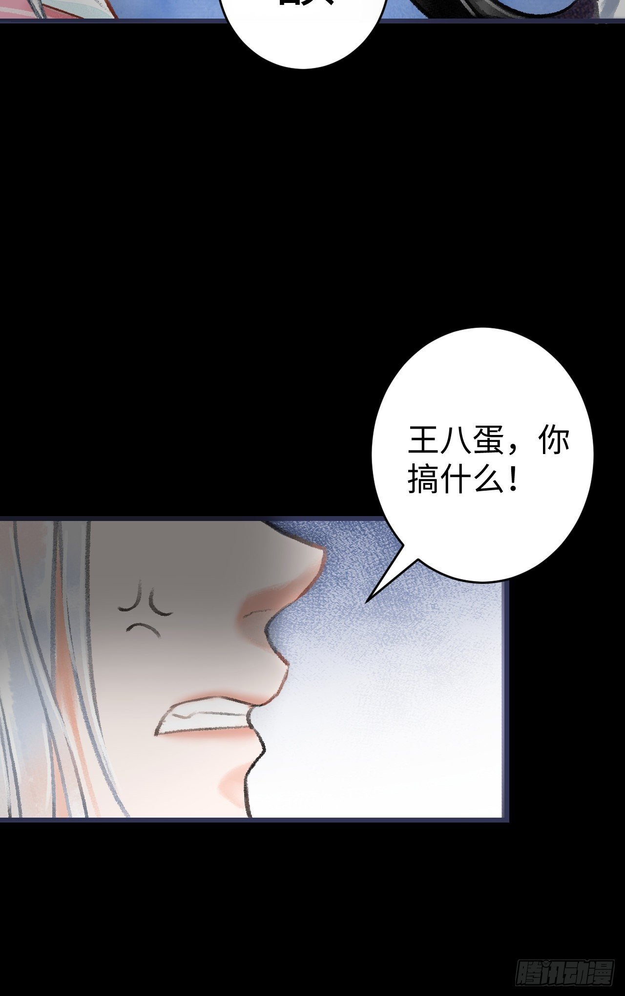 13·真·修罗场