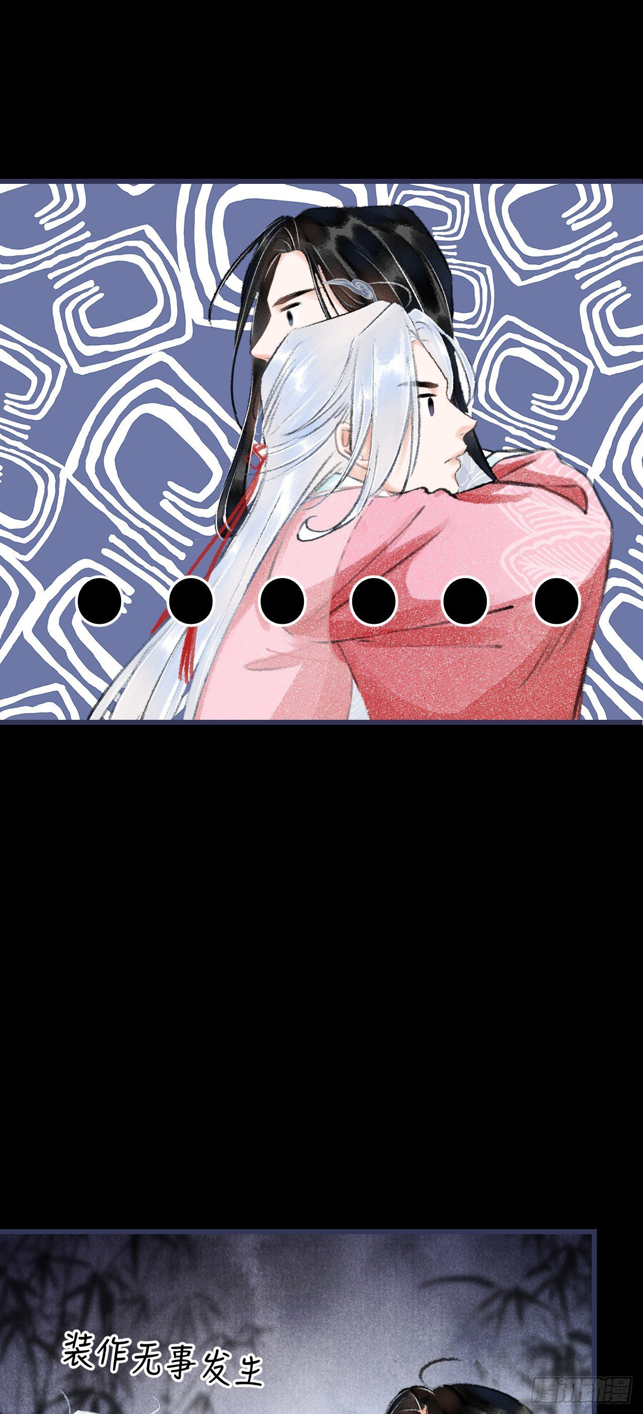 13·真·修罗场