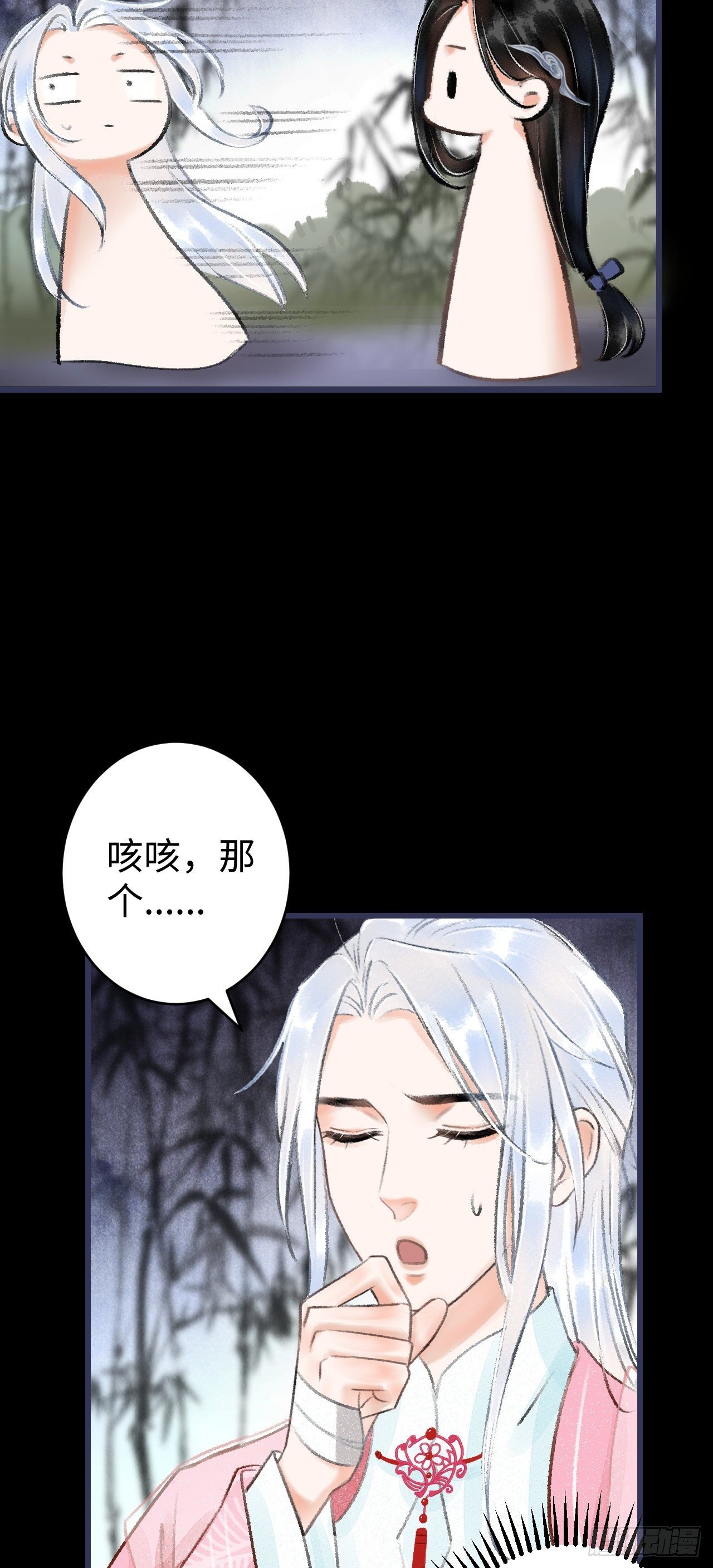 13·真·修罗场