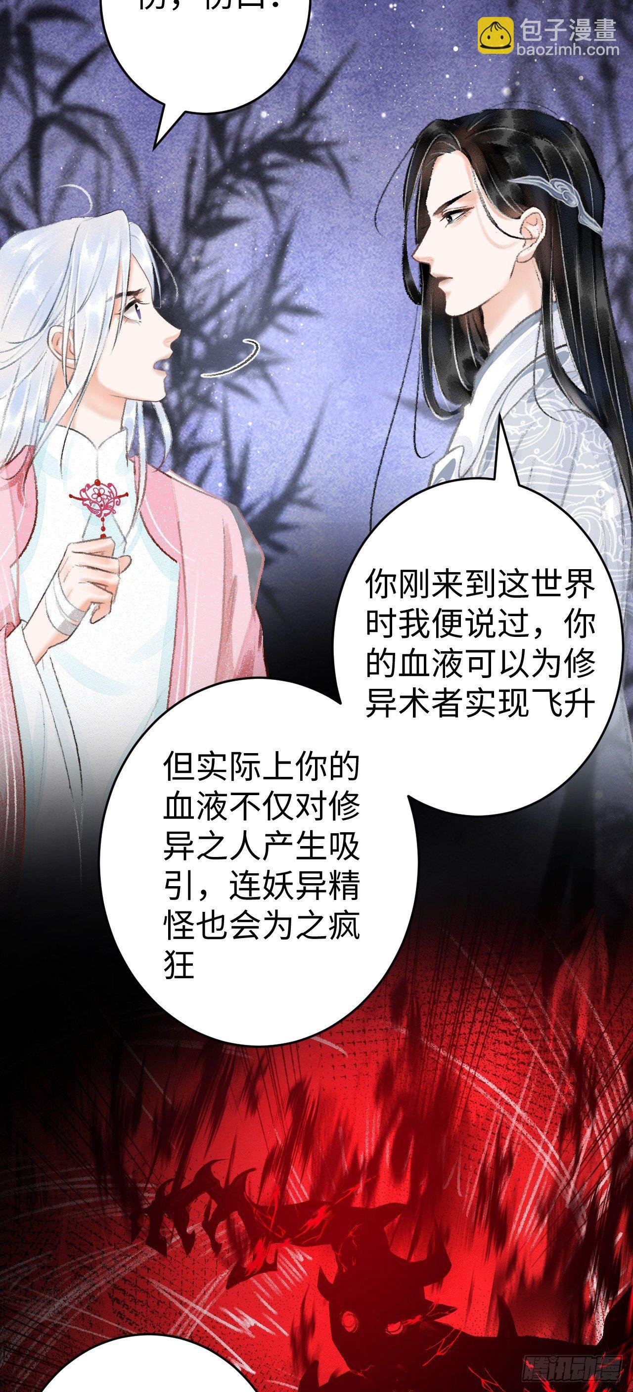 13·真·修罗场