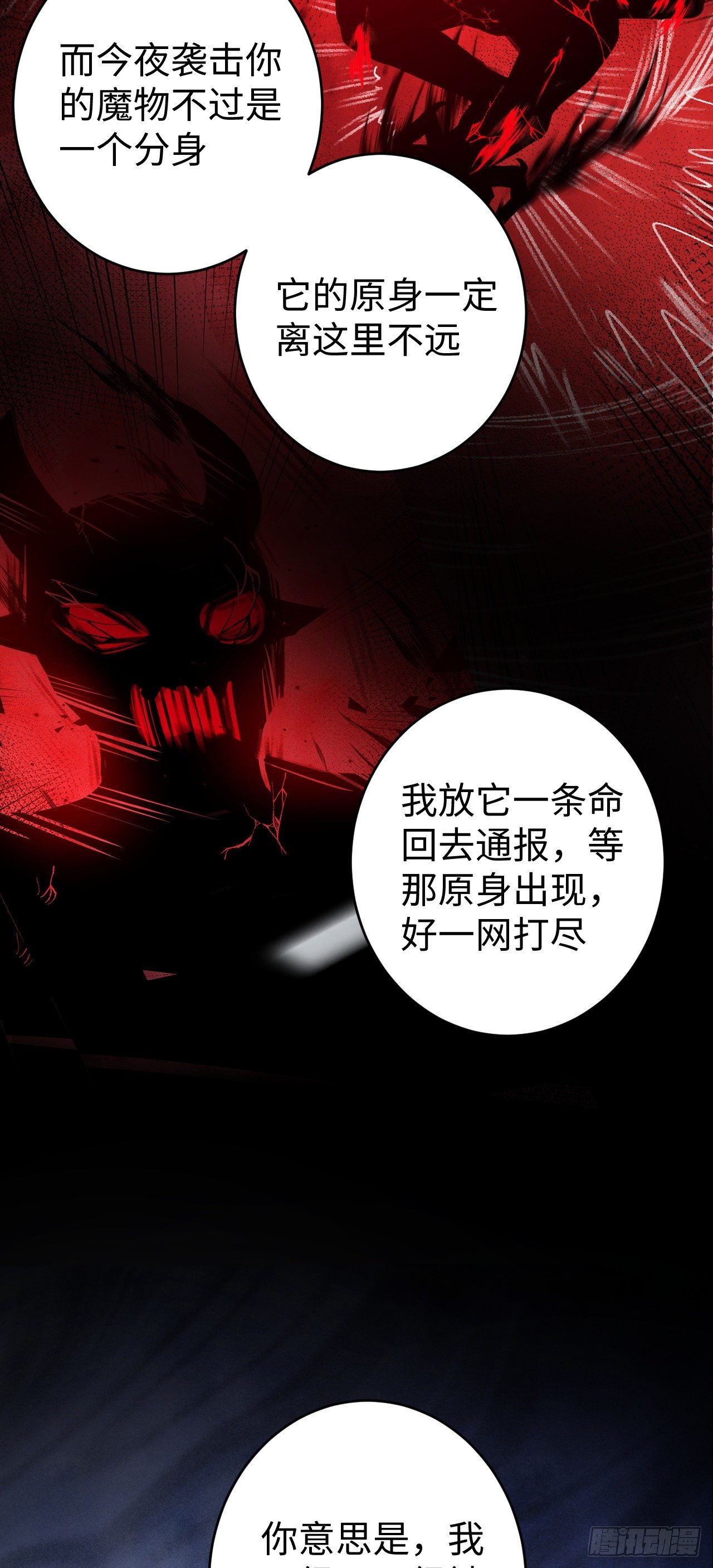 13·真·修罗场