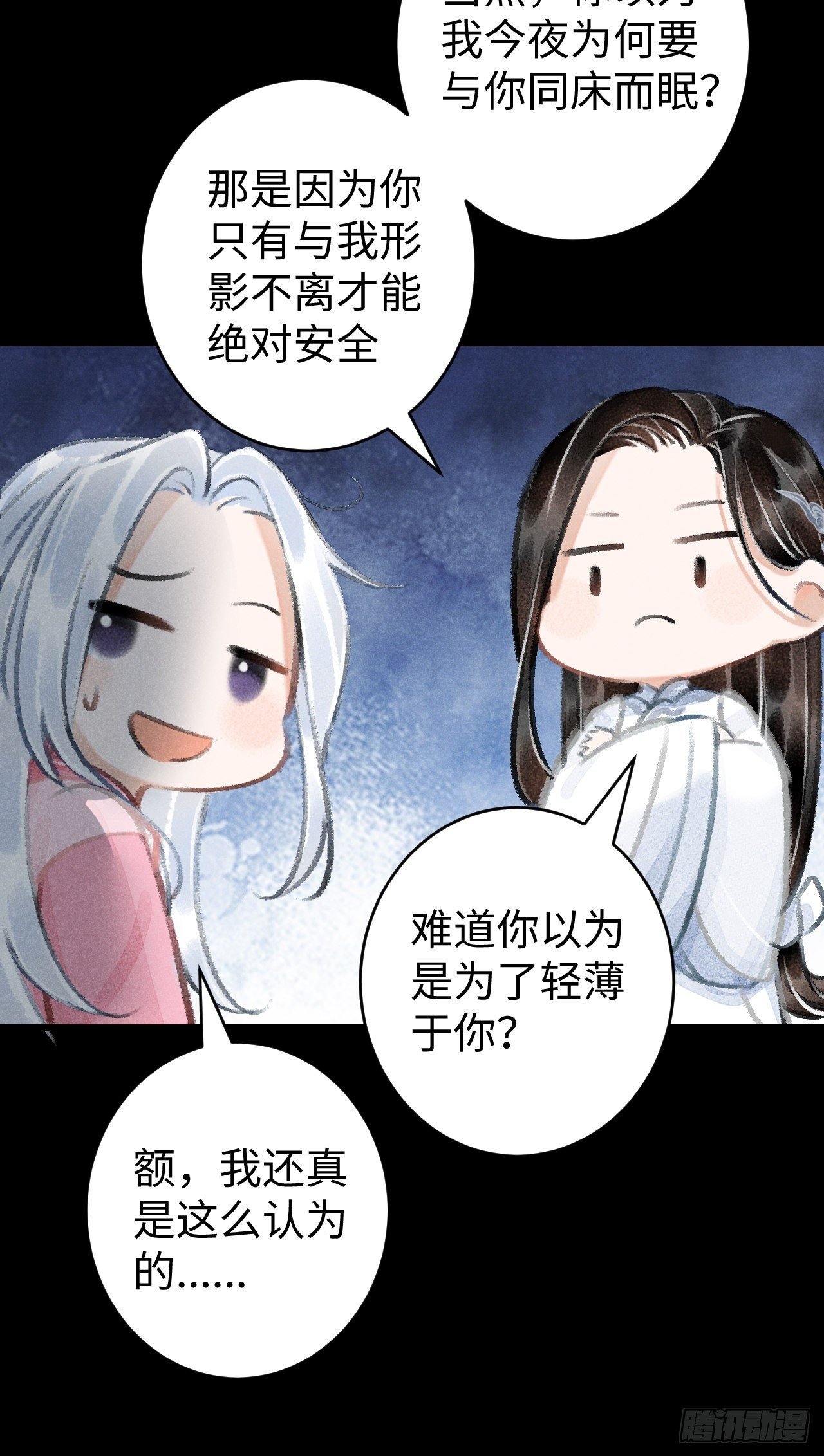 13·真·修罗场