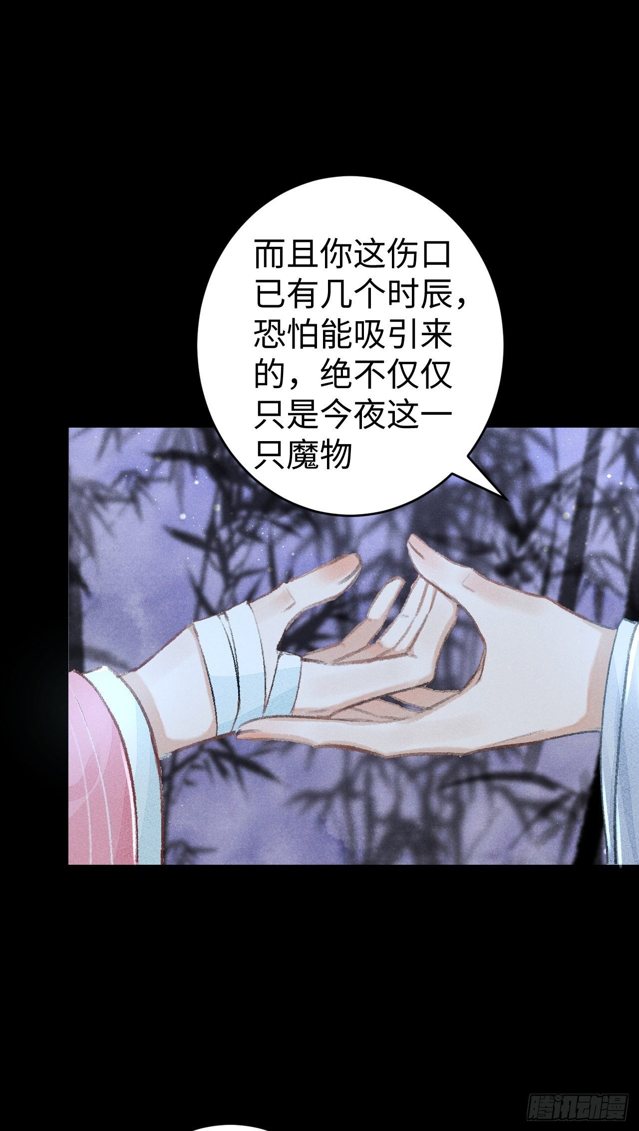 13·真·修罗场