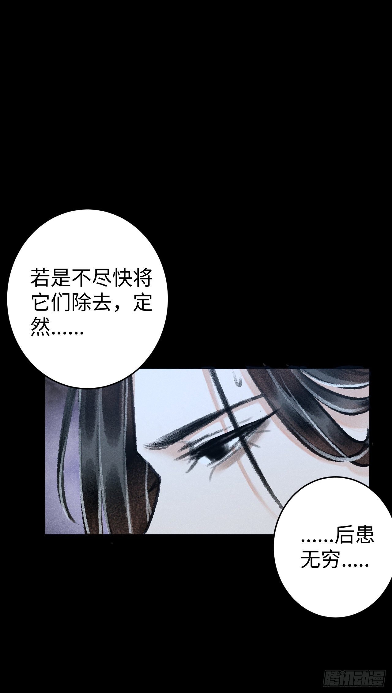 13·真·修罗场