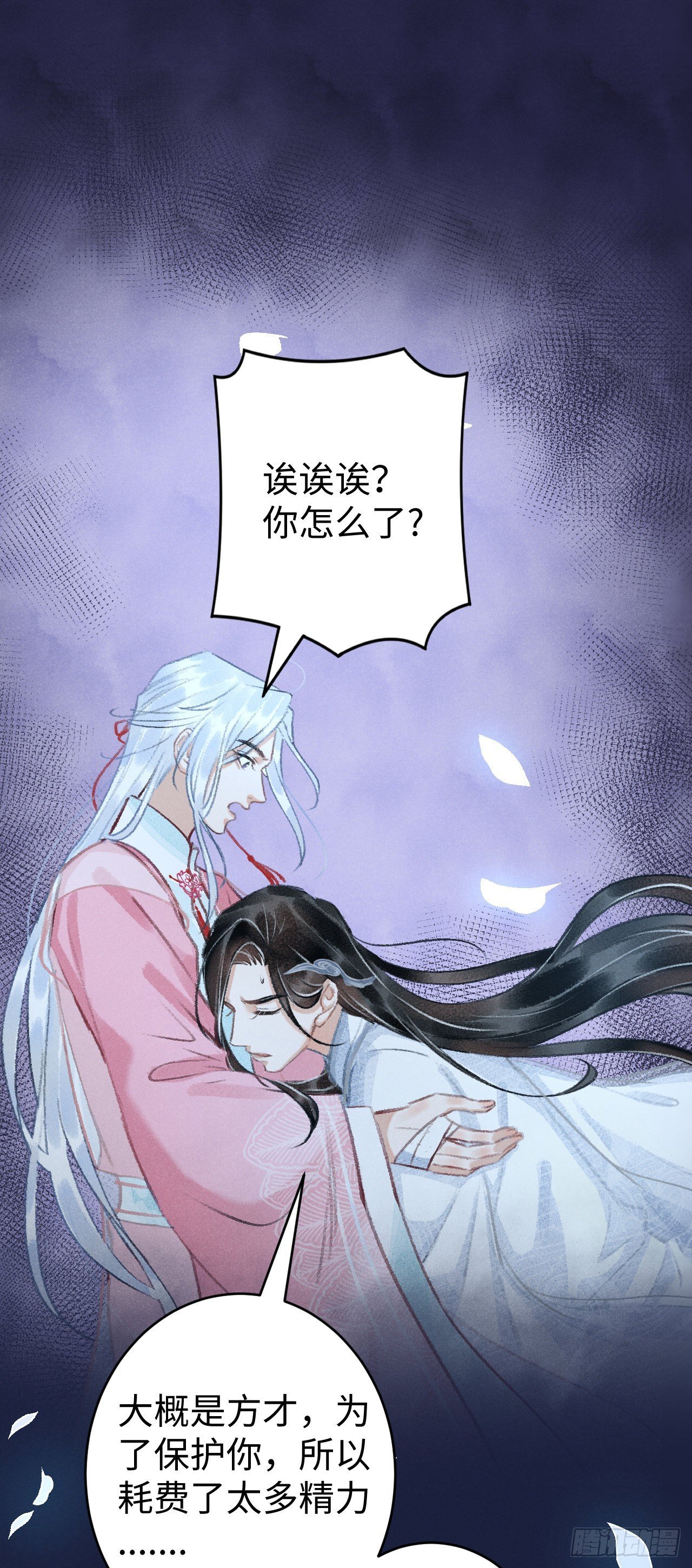 13·真·修罗场