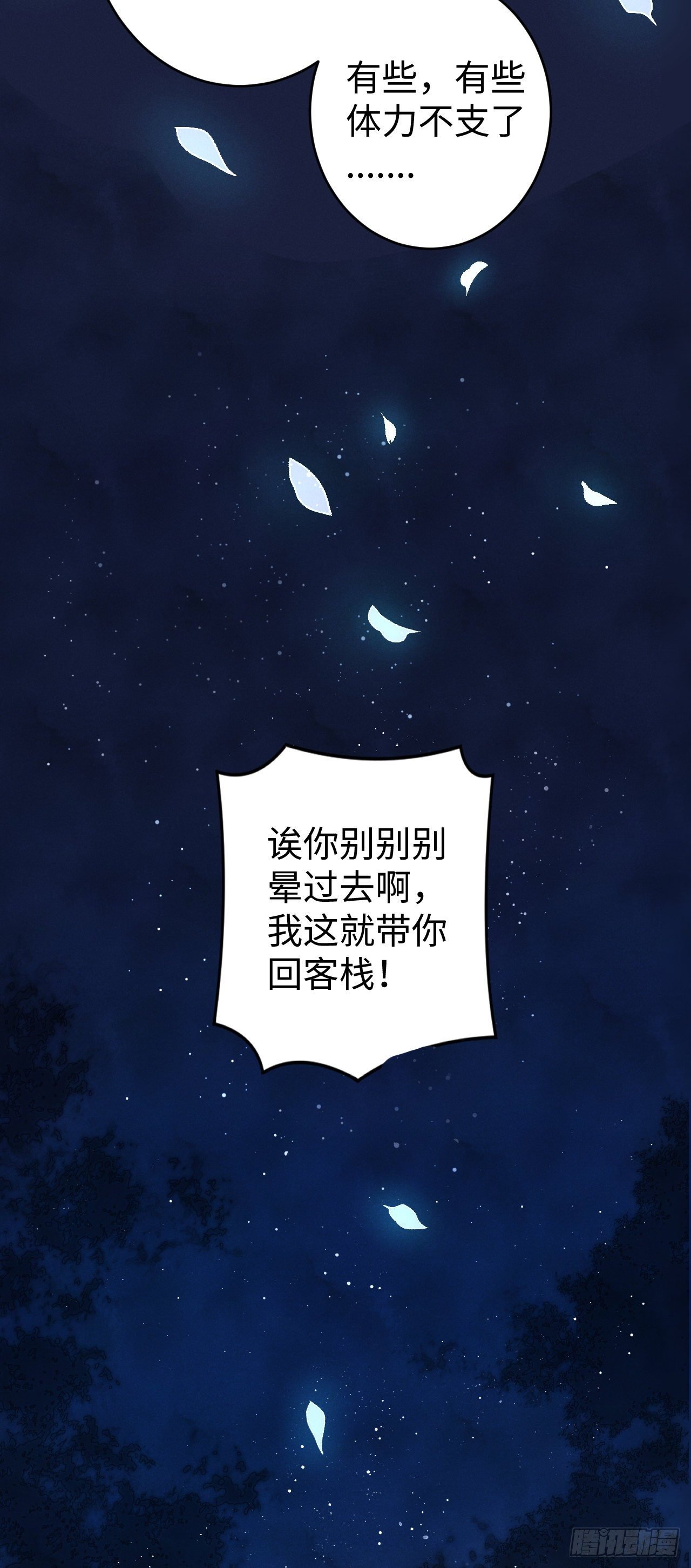 13·真·修罗场
