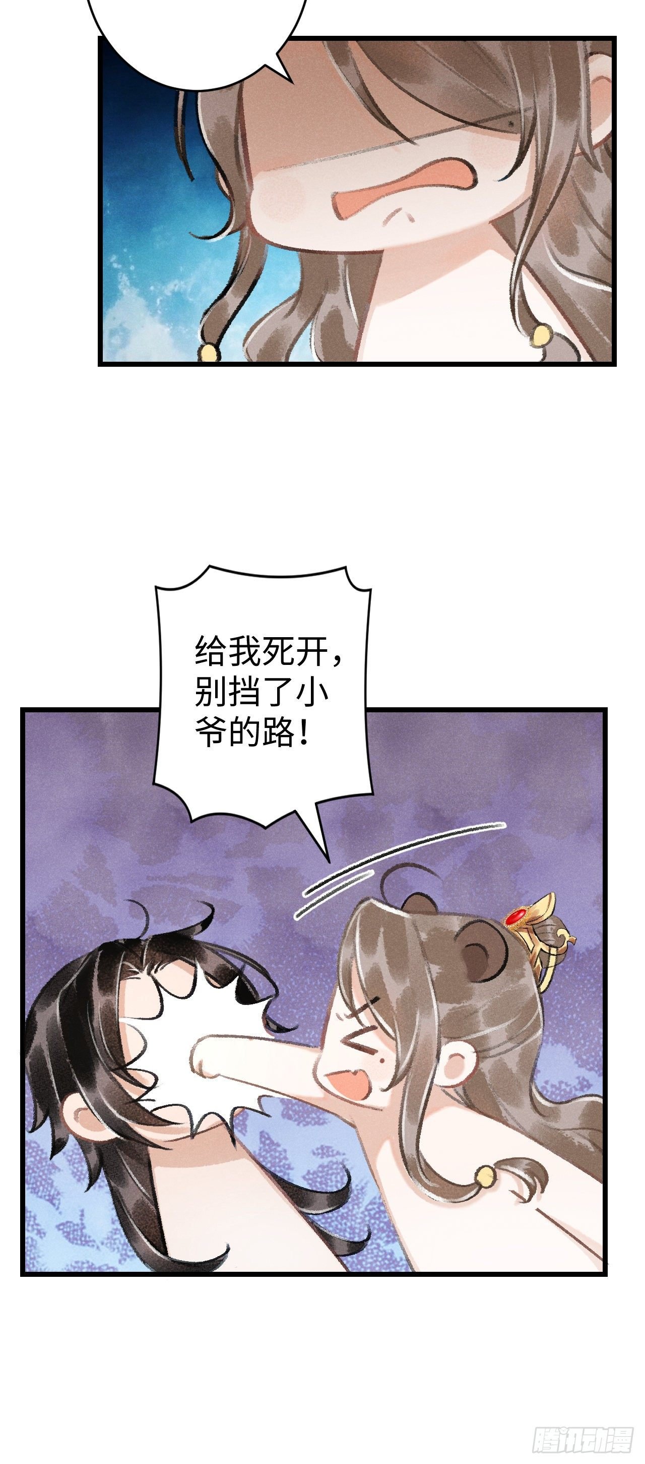 13·真·修罗场