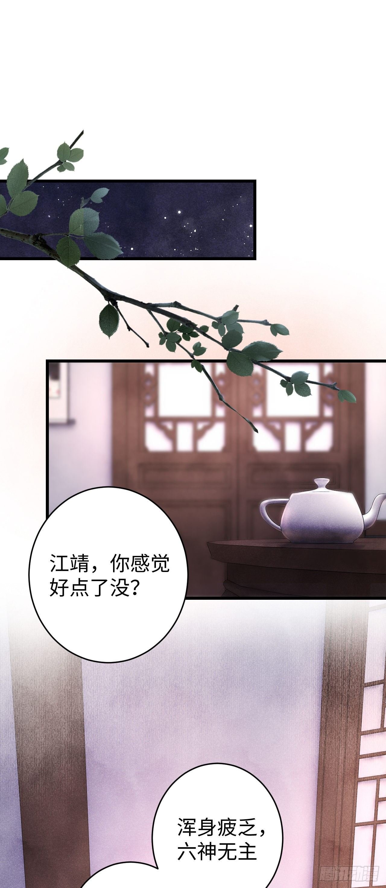 13·真·修罗场