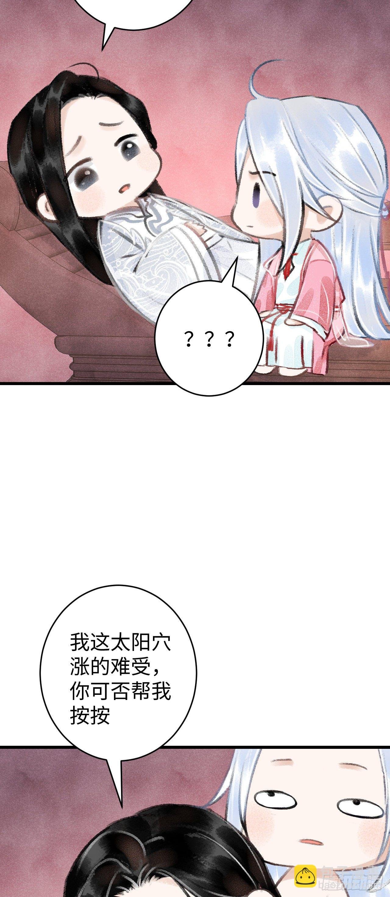 13·真·修罗场
