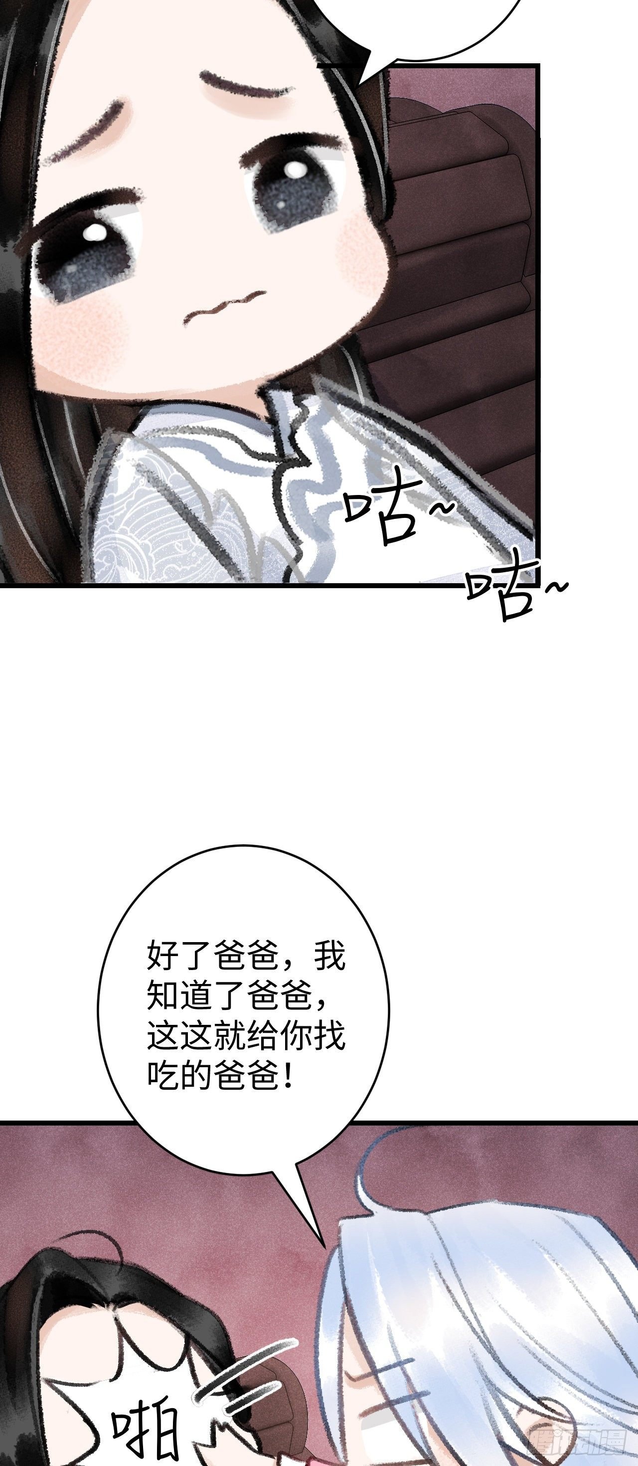 13·真·修罗场