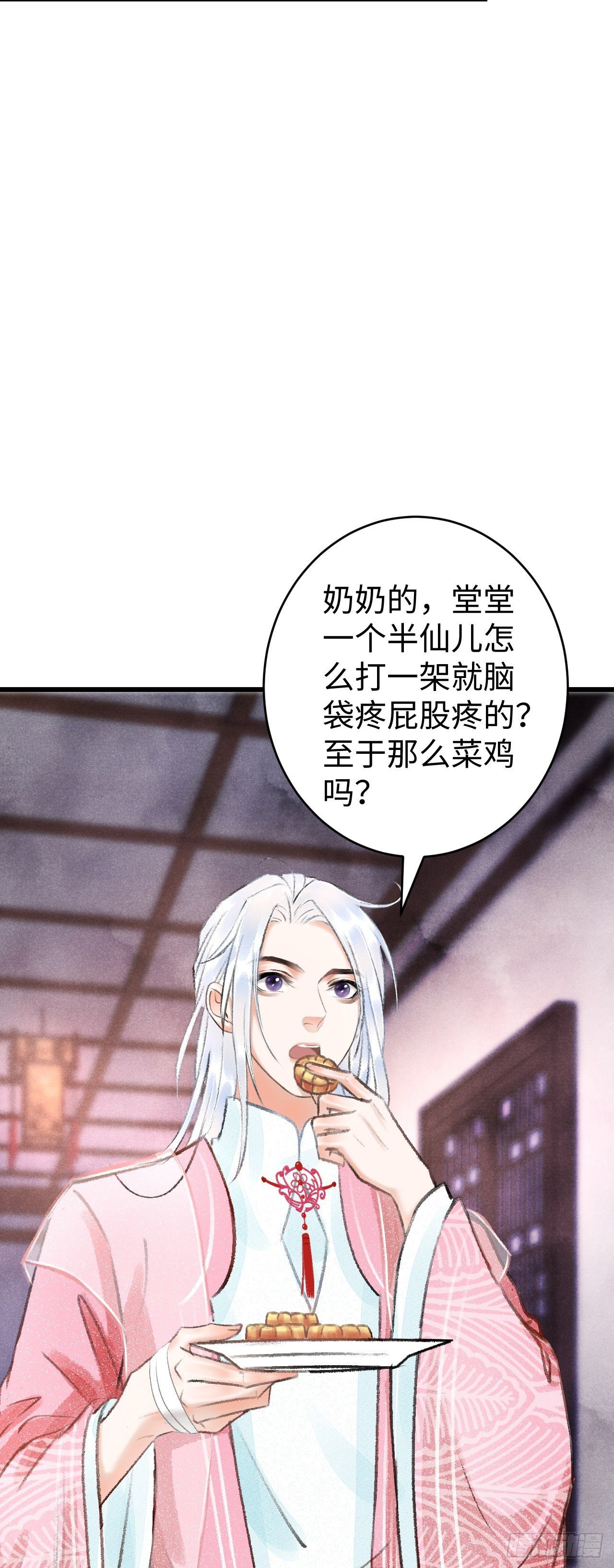 13·真·修罗场