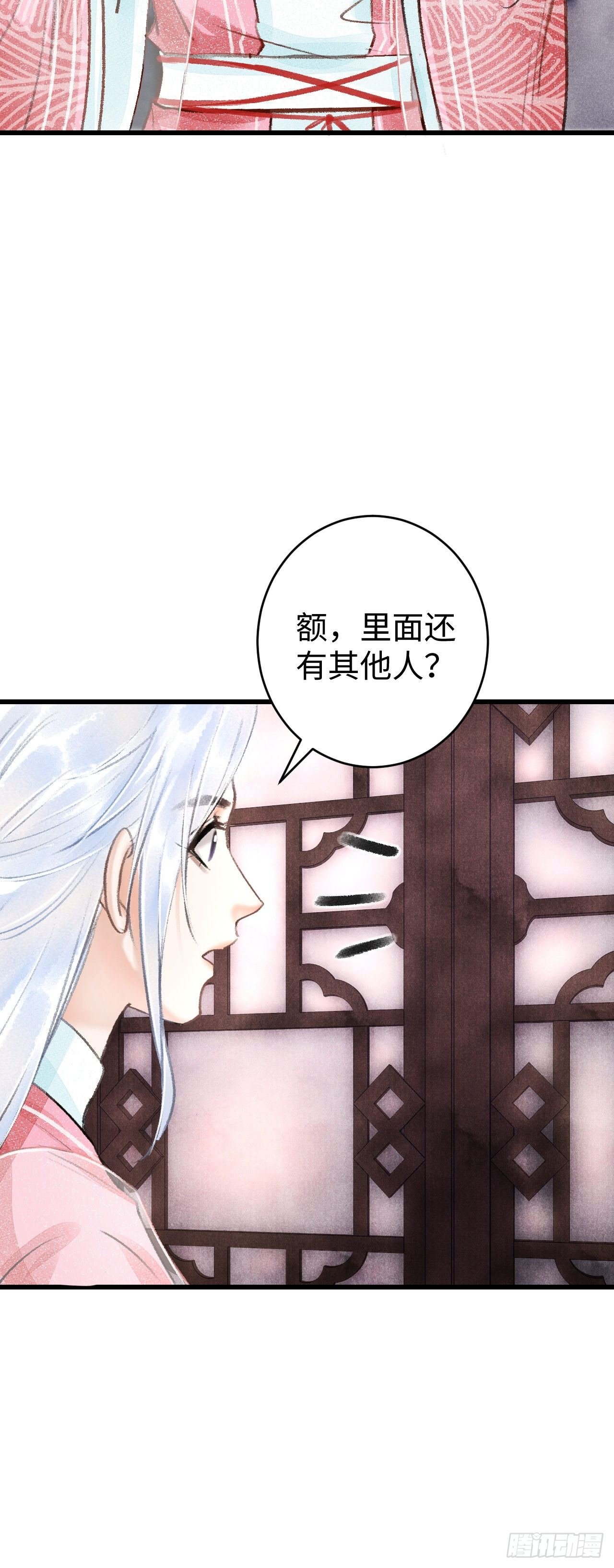 13·真·修罗场