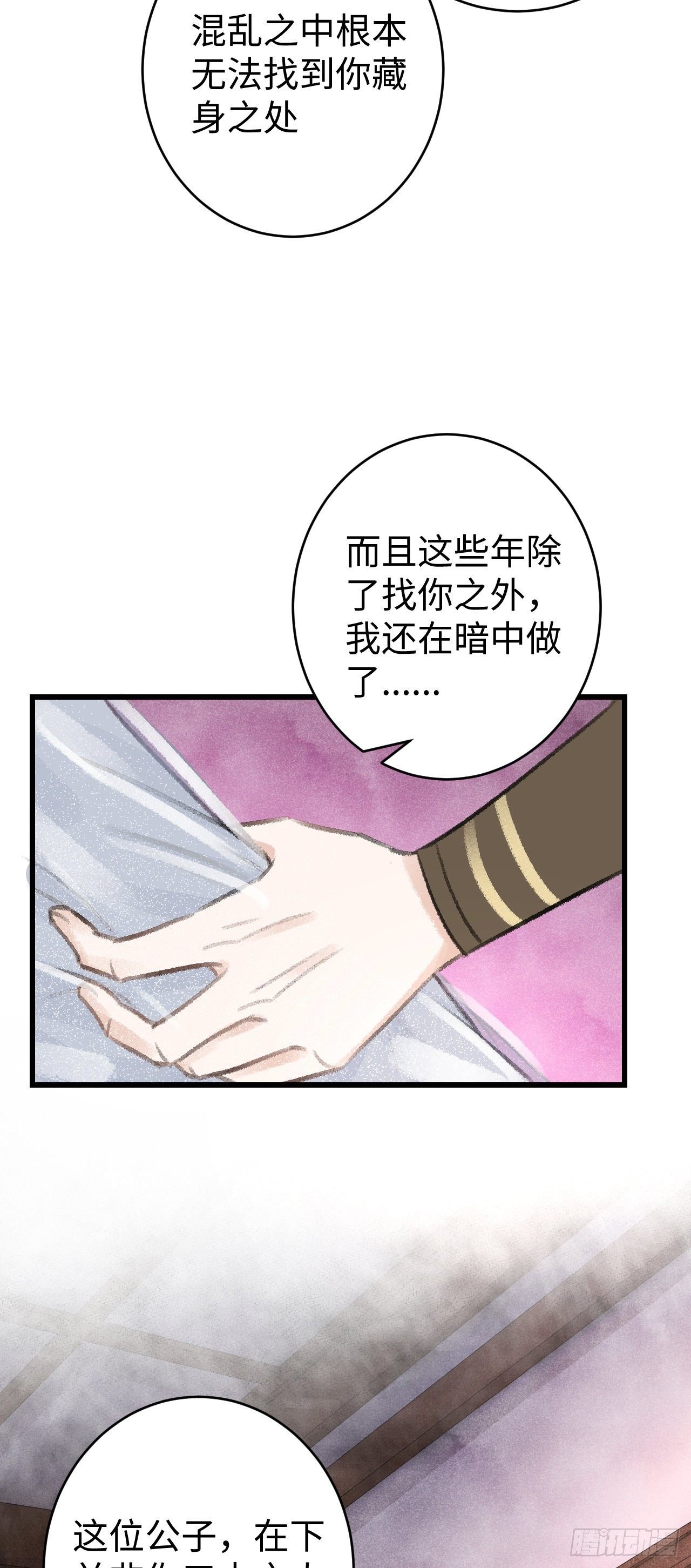 13·真·修罗场