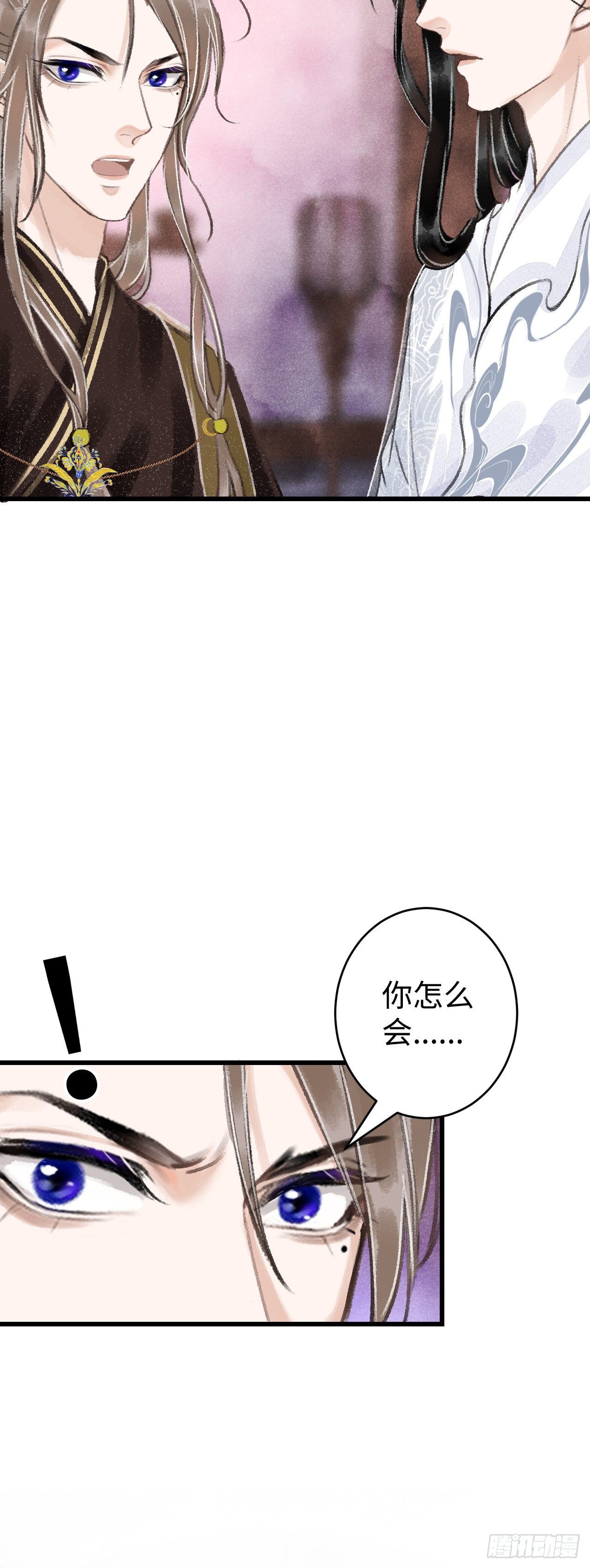 13·真·修罗场