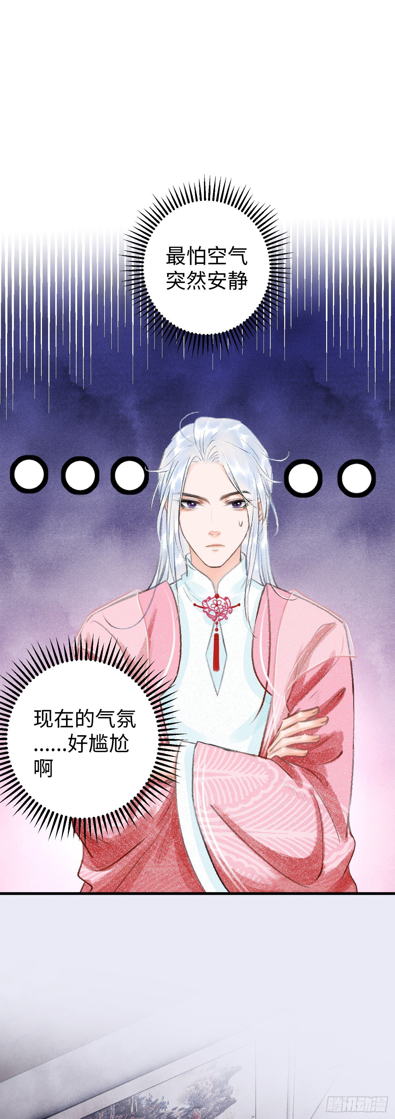 14·我弯了？？