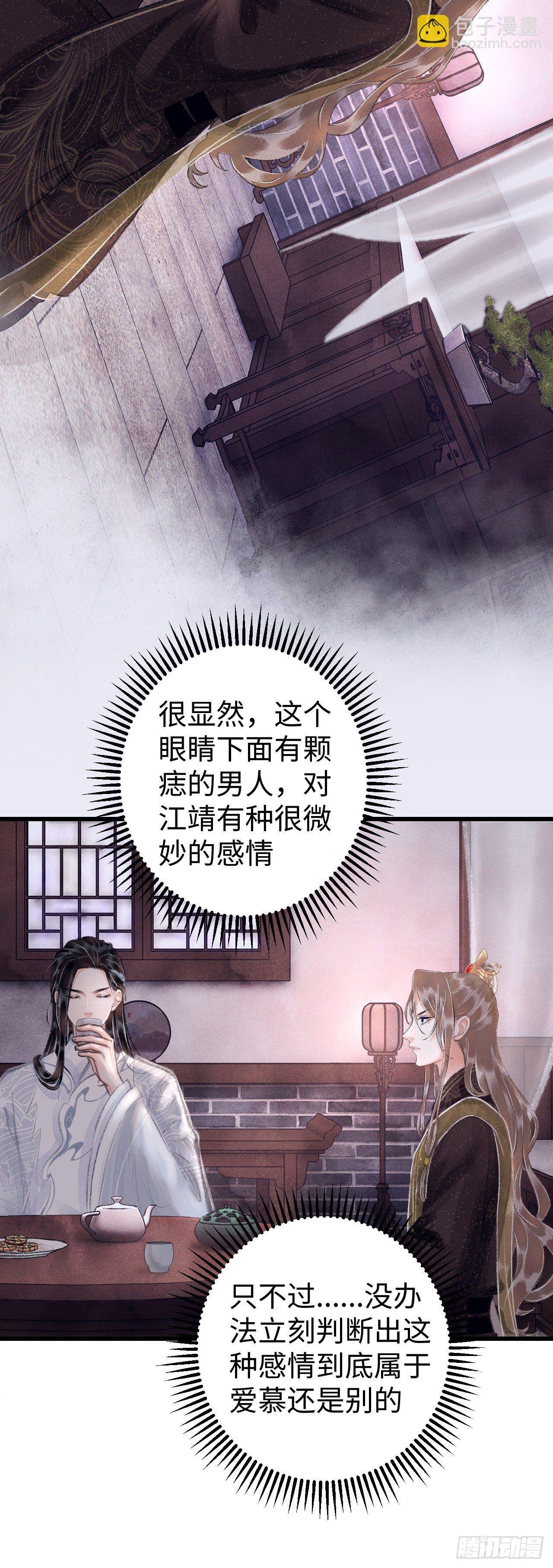 14·我弯了？？