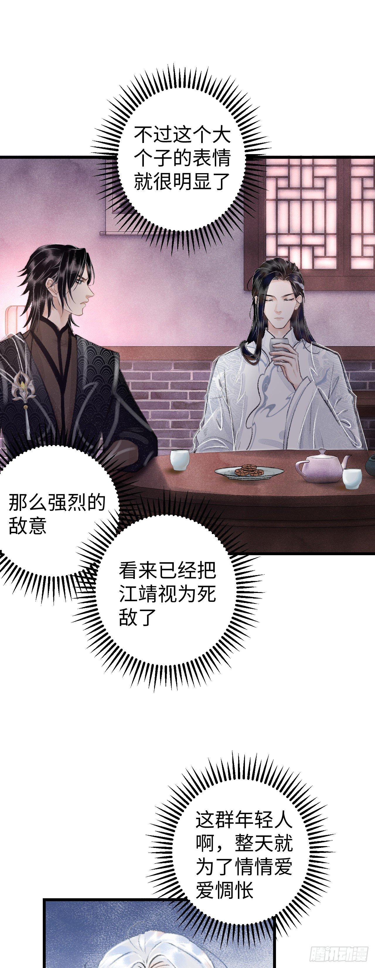 14·我弯了？？