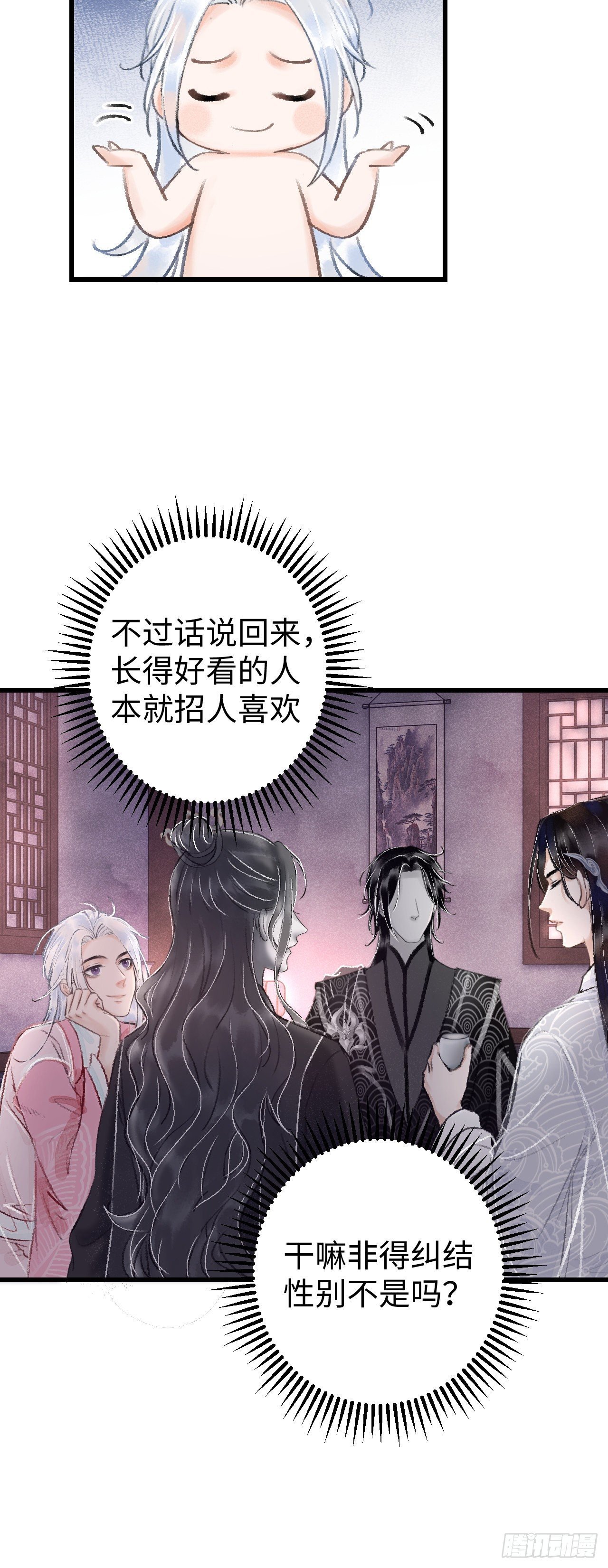 14·我弯了？？