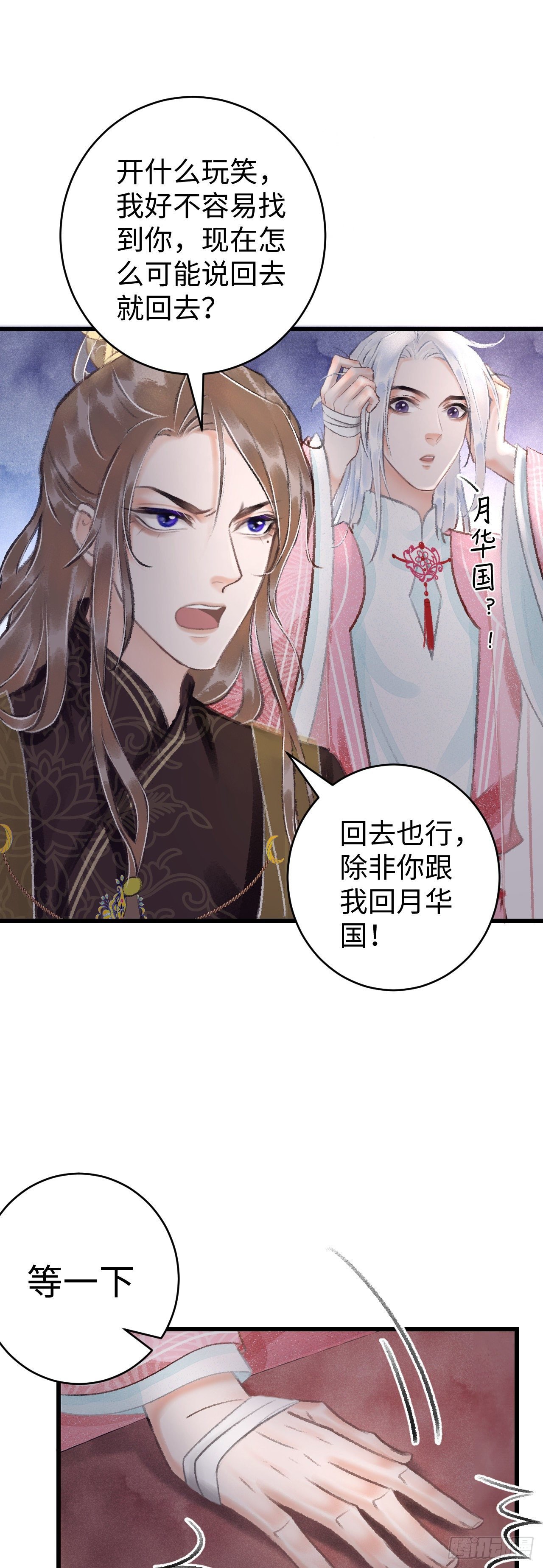 14·我弯了？？