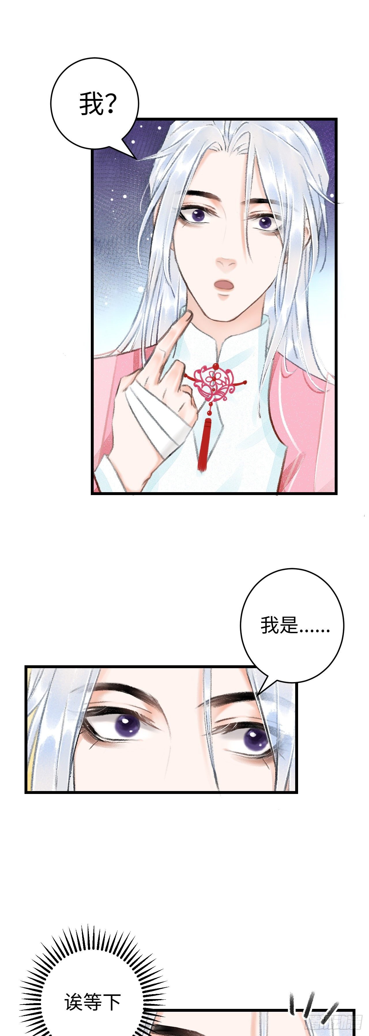 14·我弯了？？