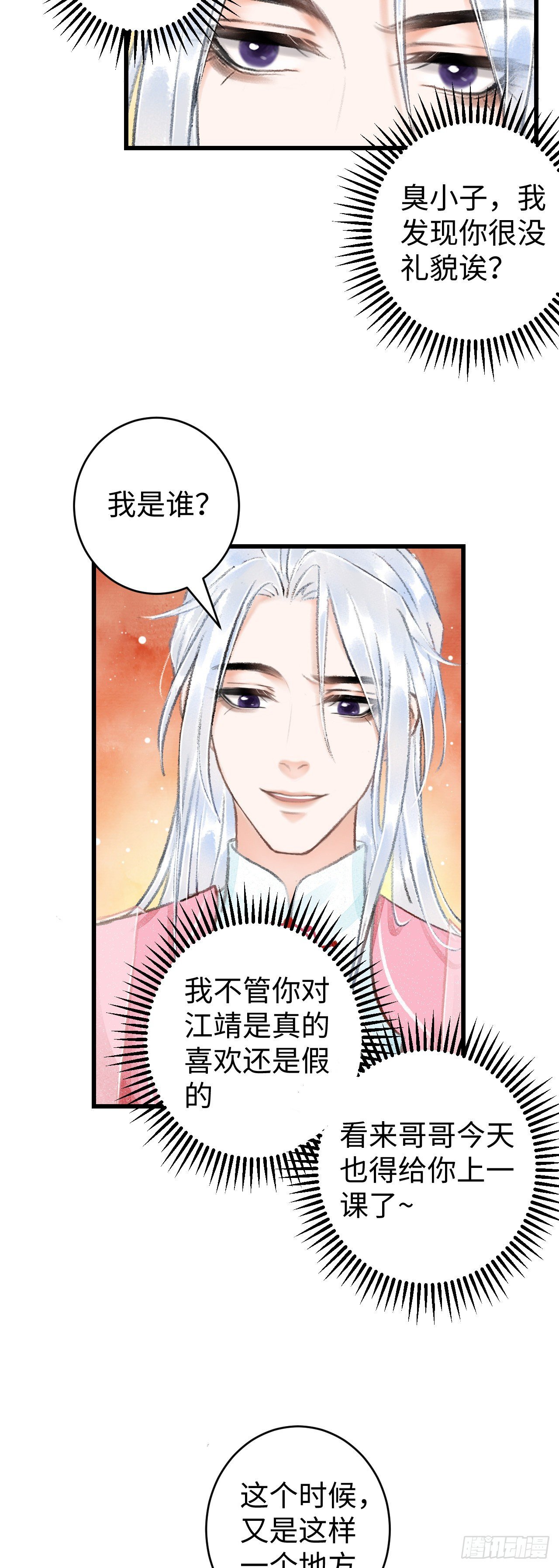 14·我弯了？？