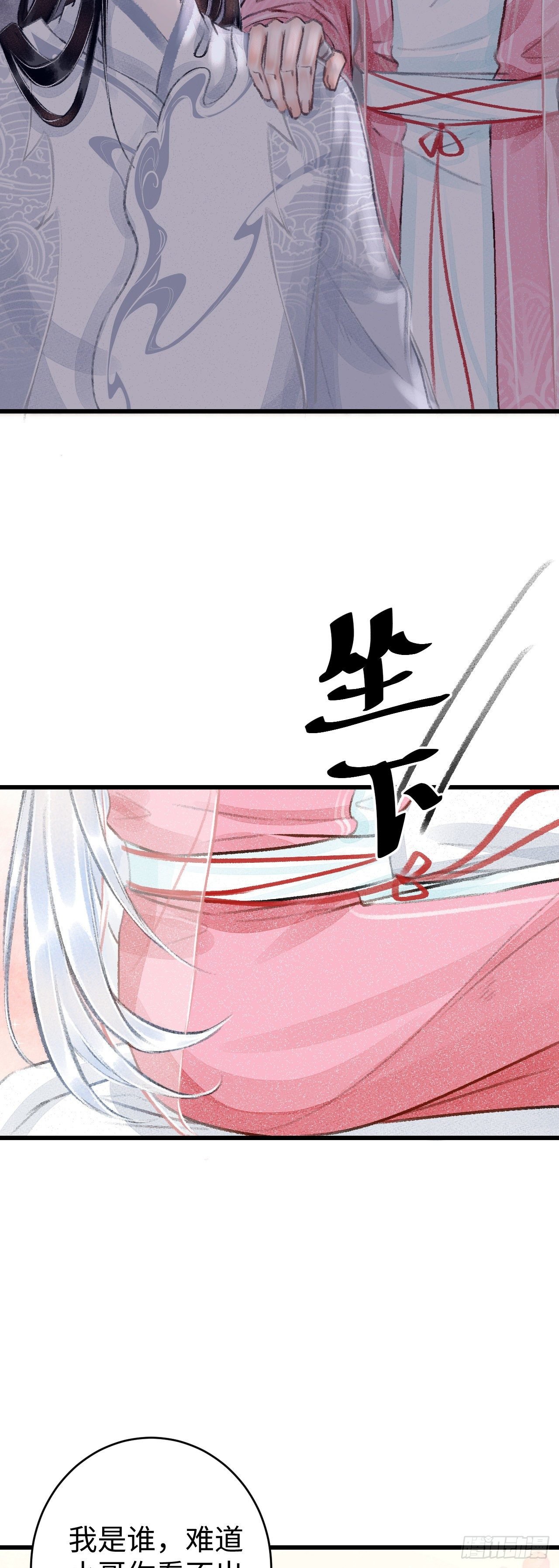 14·我弯了？？