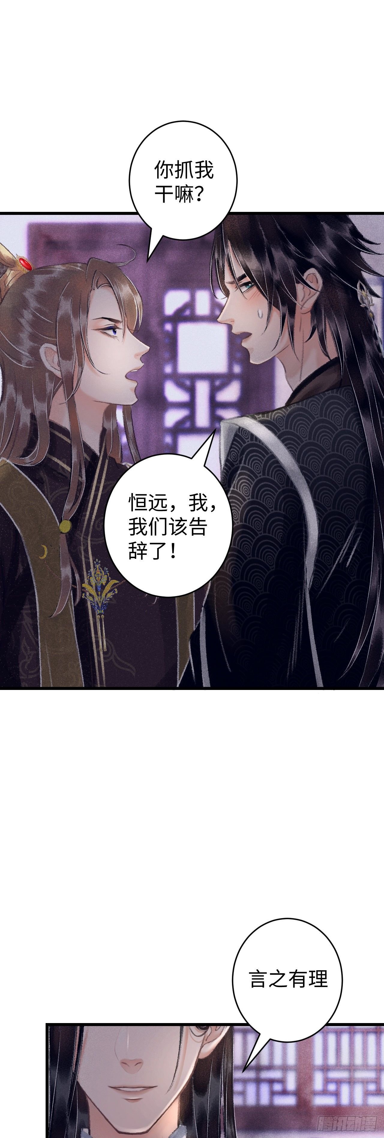 14·我弯了？？
