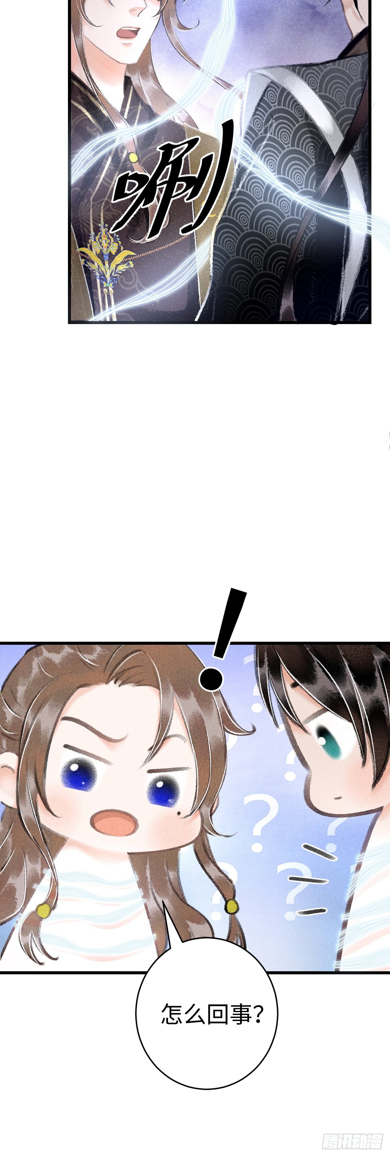 14·我弯了？？