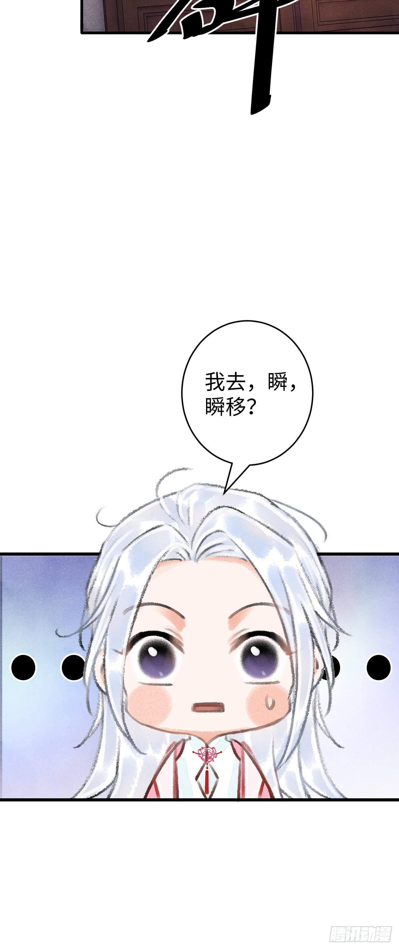14·我弯了？？
