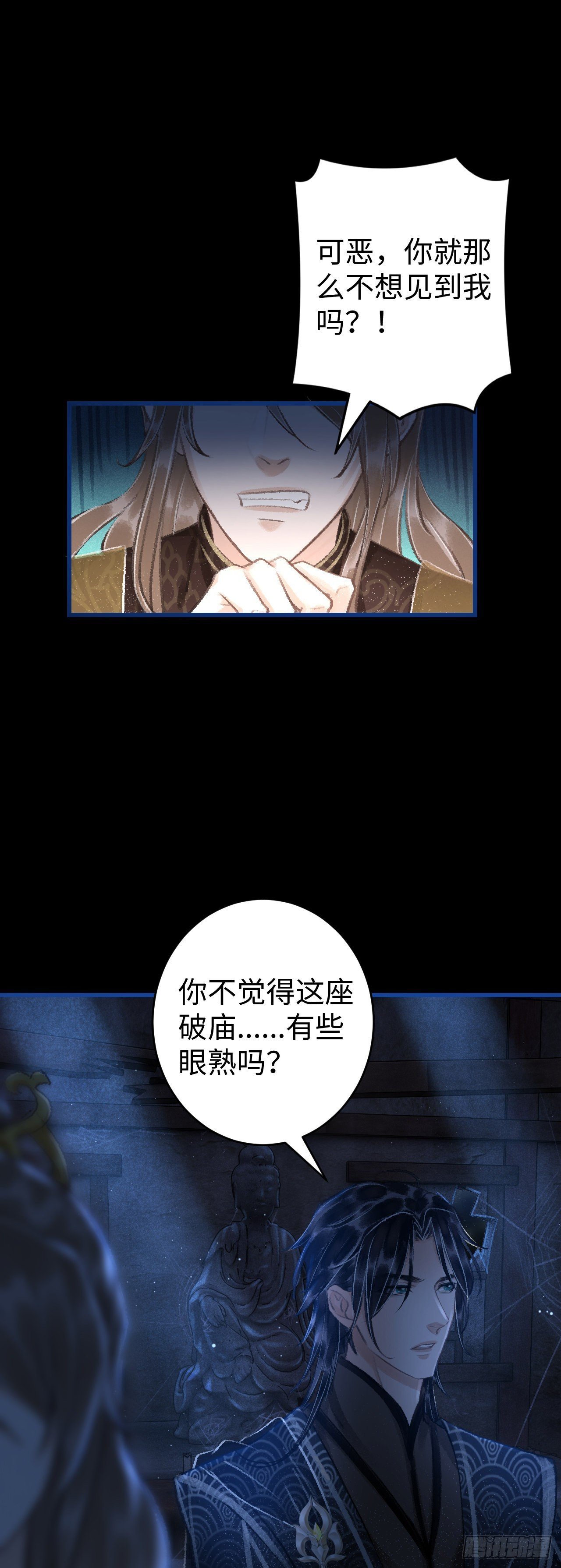 14·我弯了？？