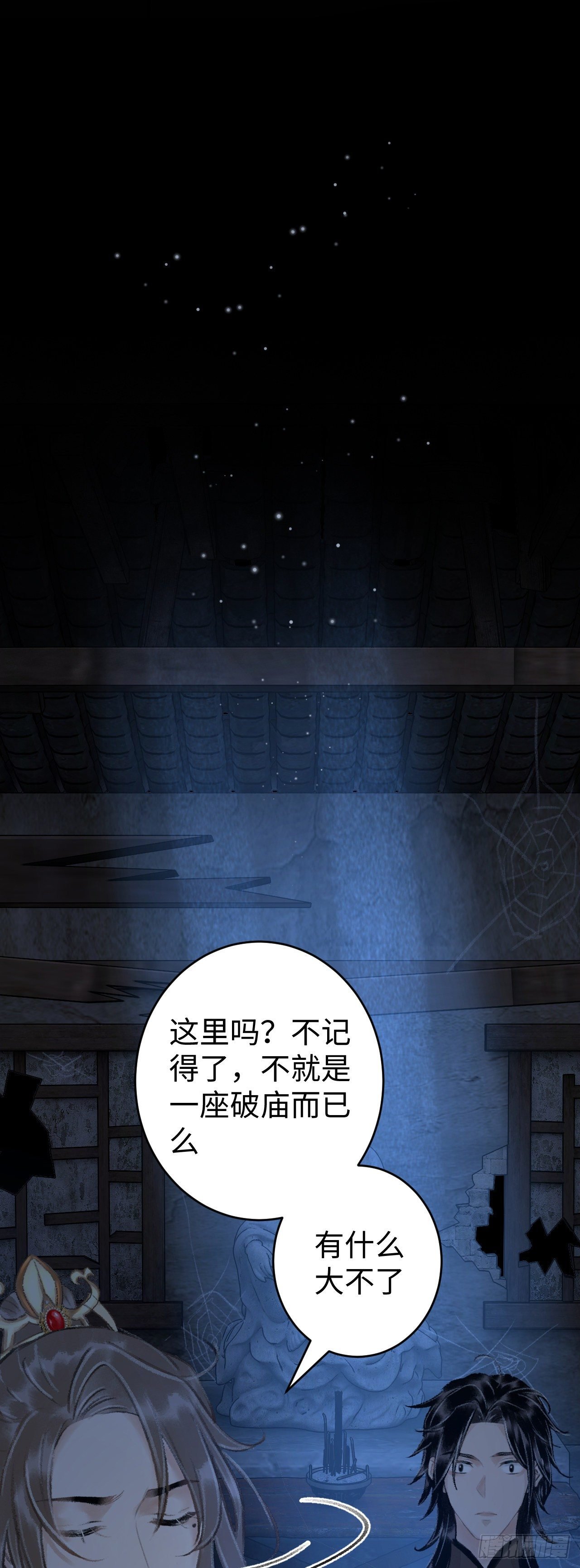 14·我弯了？？