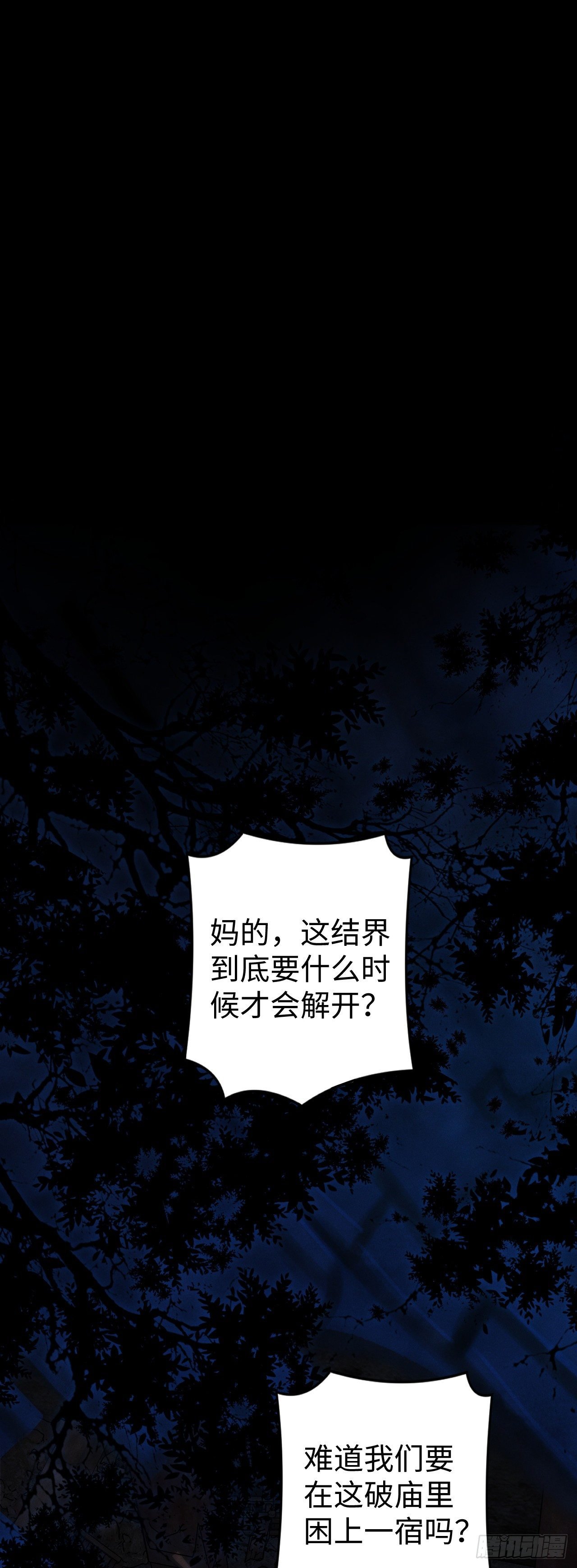 14·我弯了？？