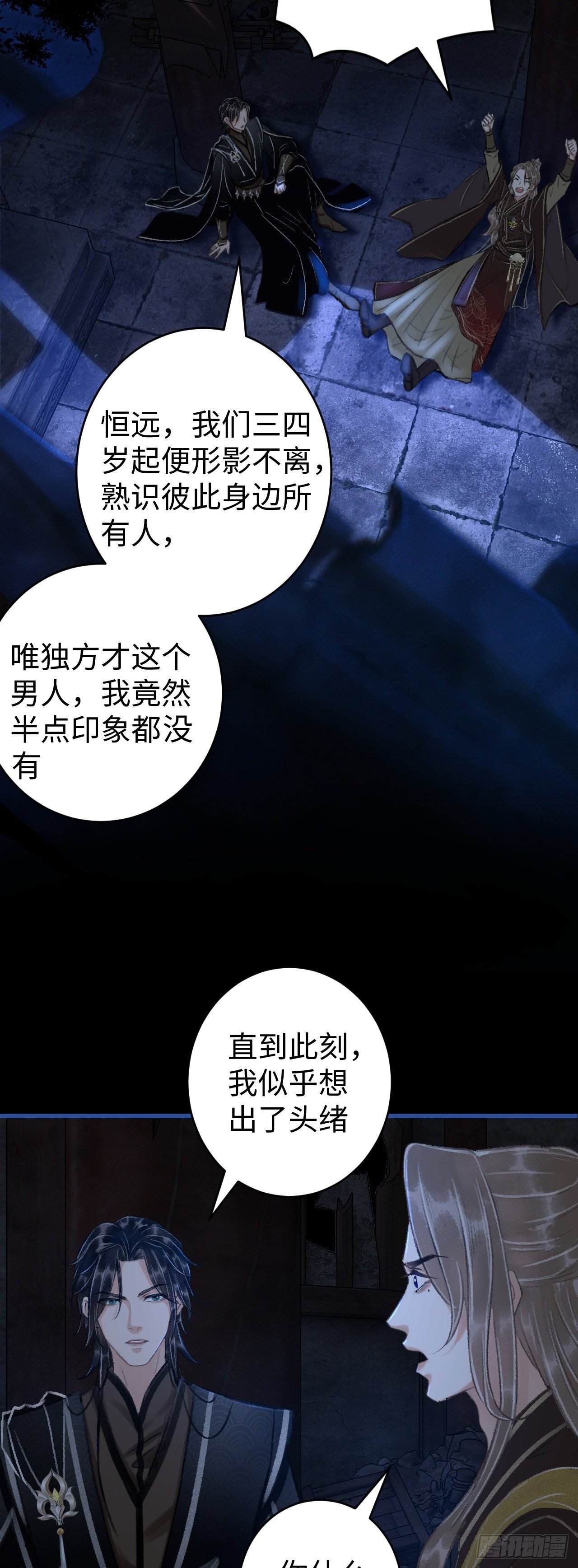 14·我弯了？？