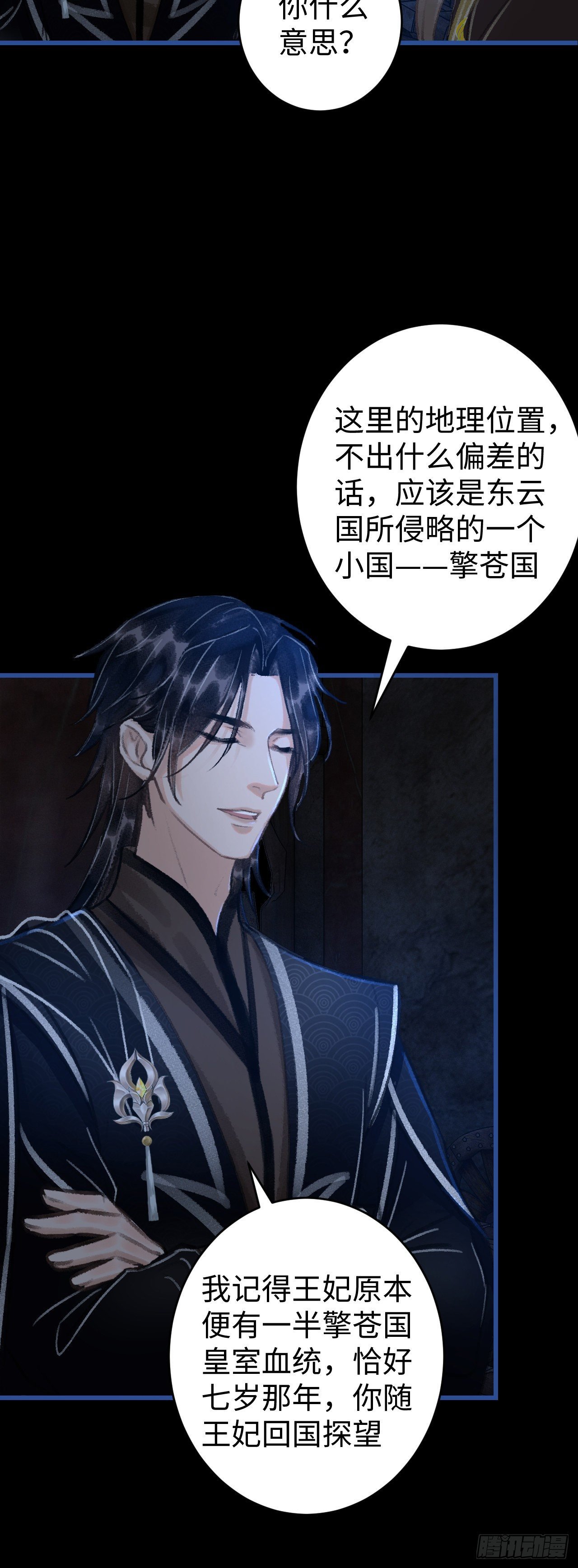 14·我弯了？？