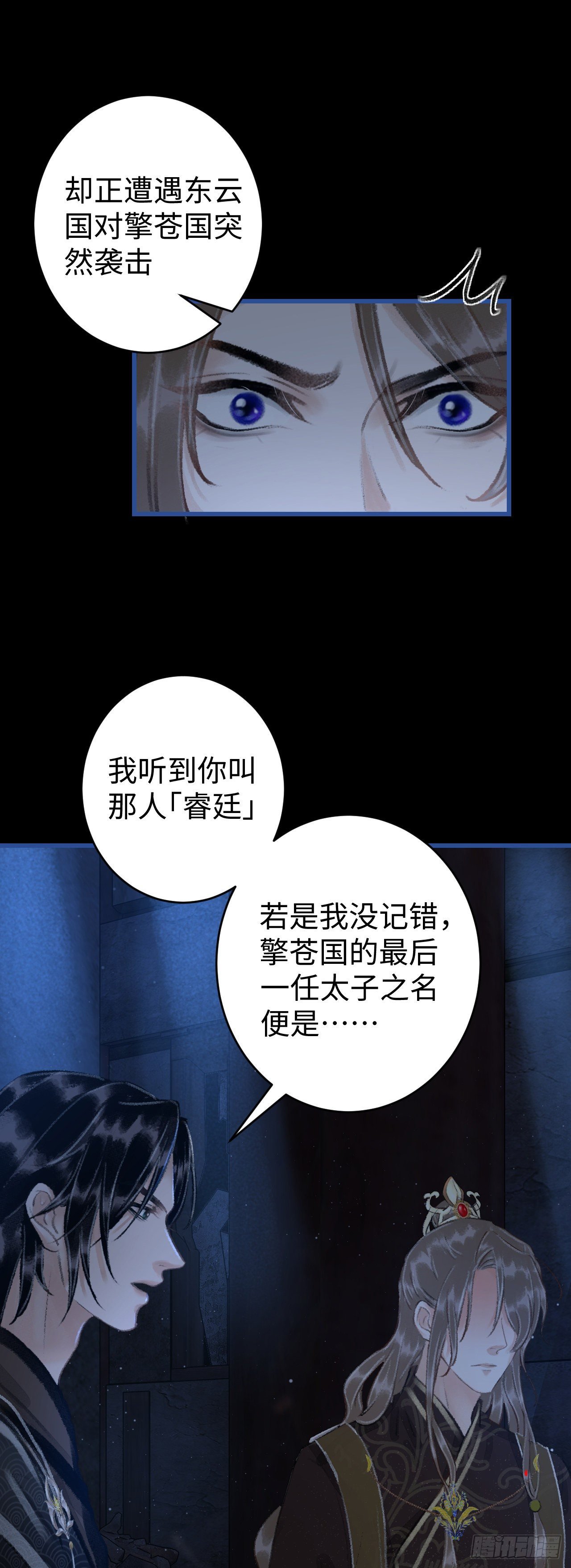 14·我弯了？？