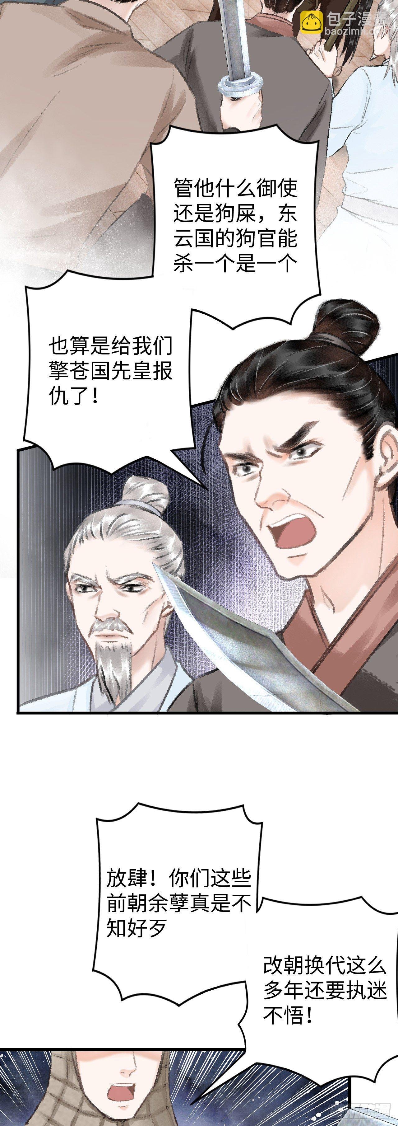 15·美人出浴