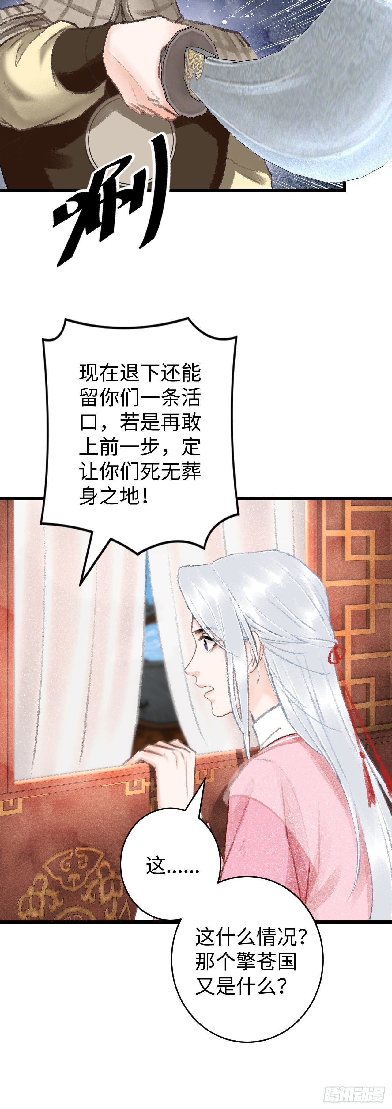 15·美人出浴
