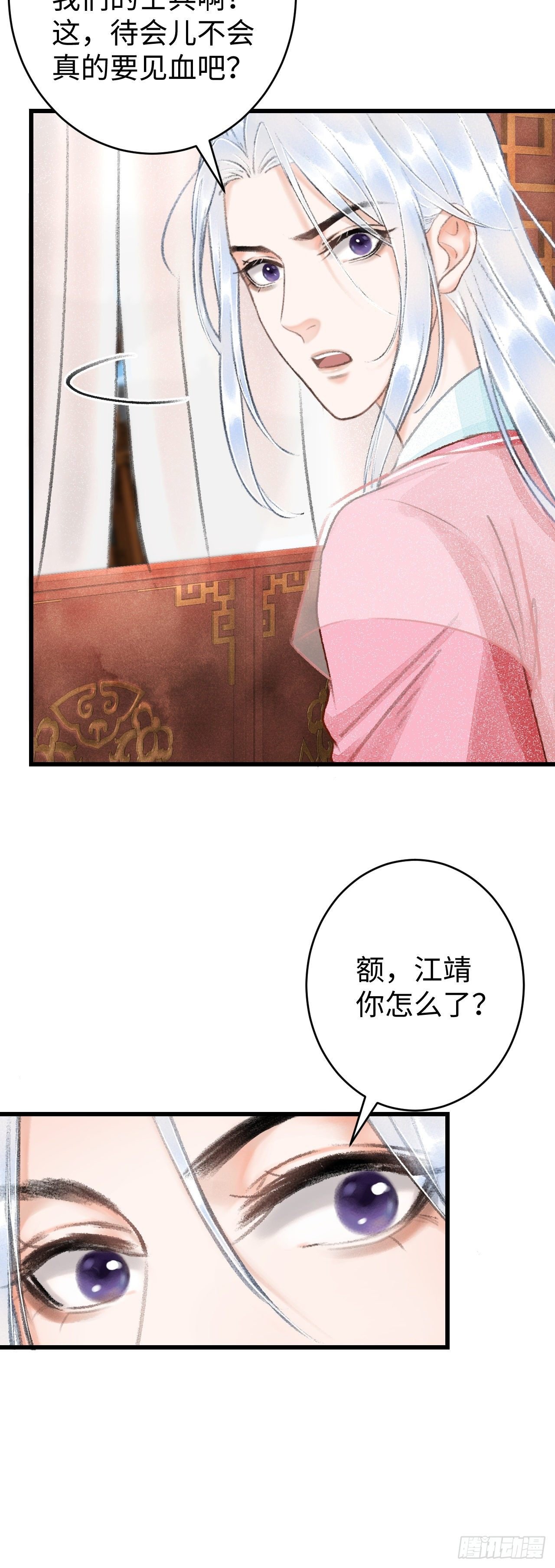 15·美人出浴