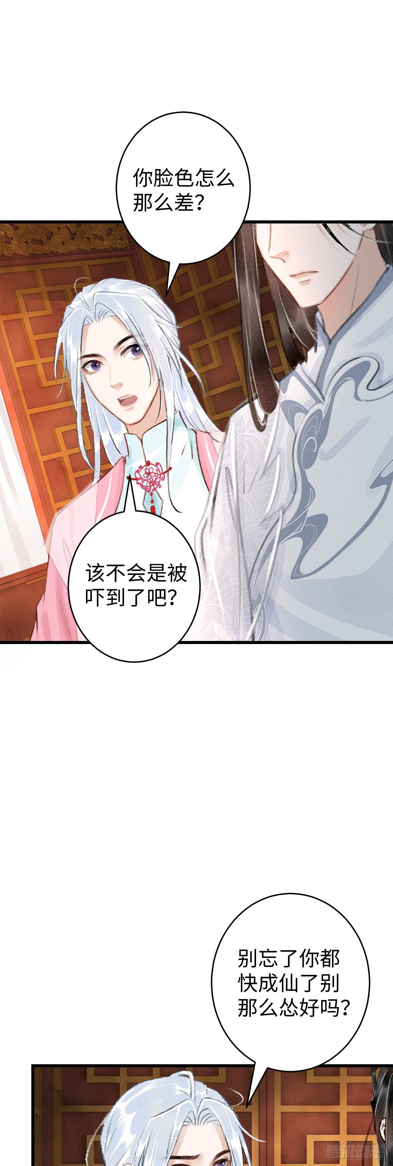 15·美人出浴