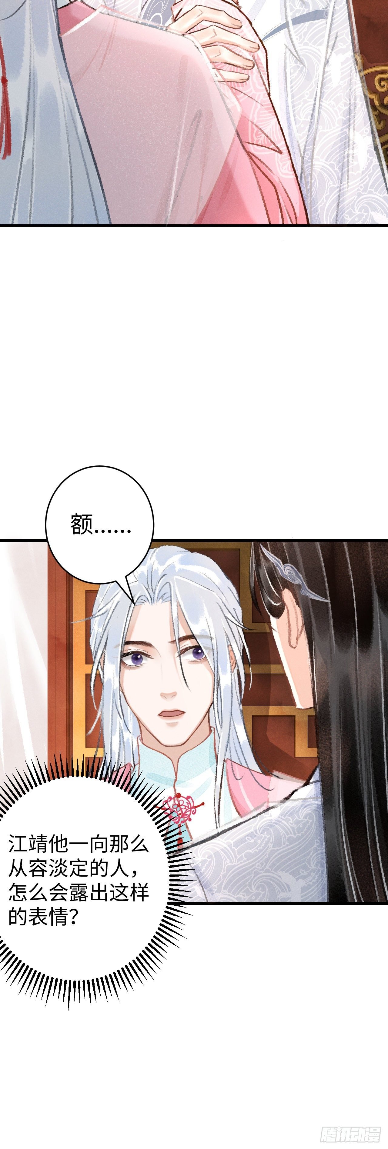 15·美人出浴
