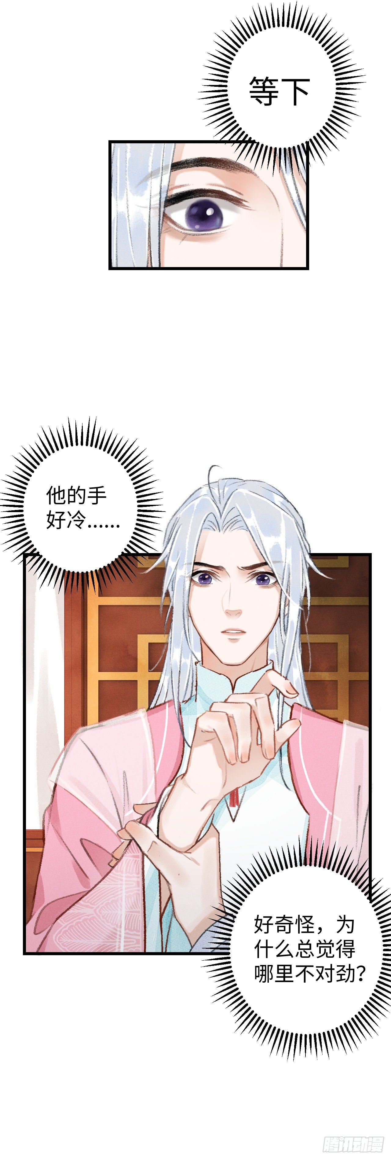15·美人出浴